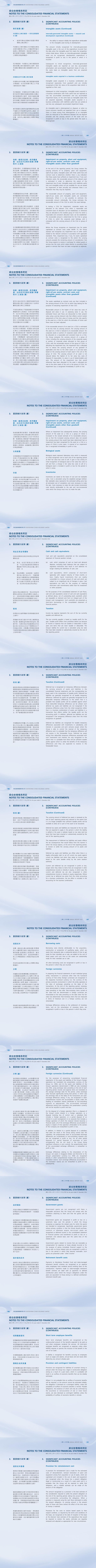 Z6尊龙·凯时(中国)-官方网站
