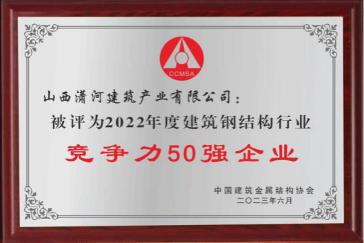 Z6尊龙·凯时(中国)-官方网站