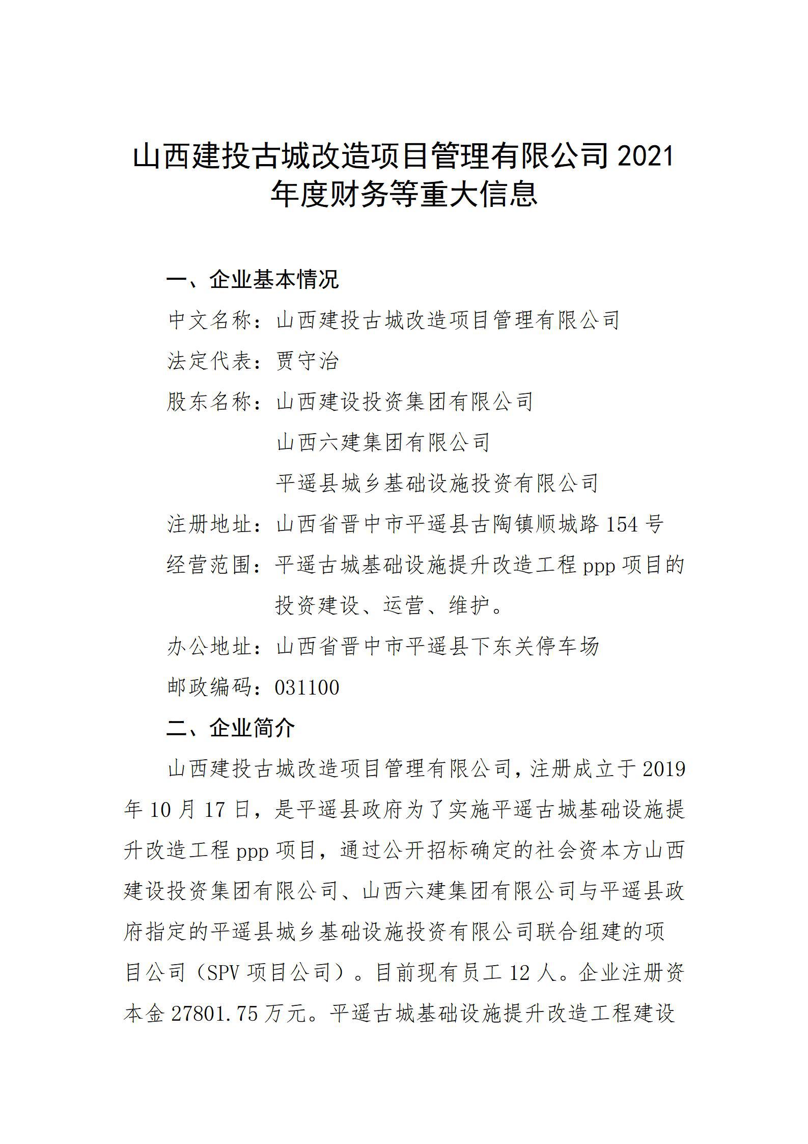 Z6尊龙·凯时(中国)-官方网站