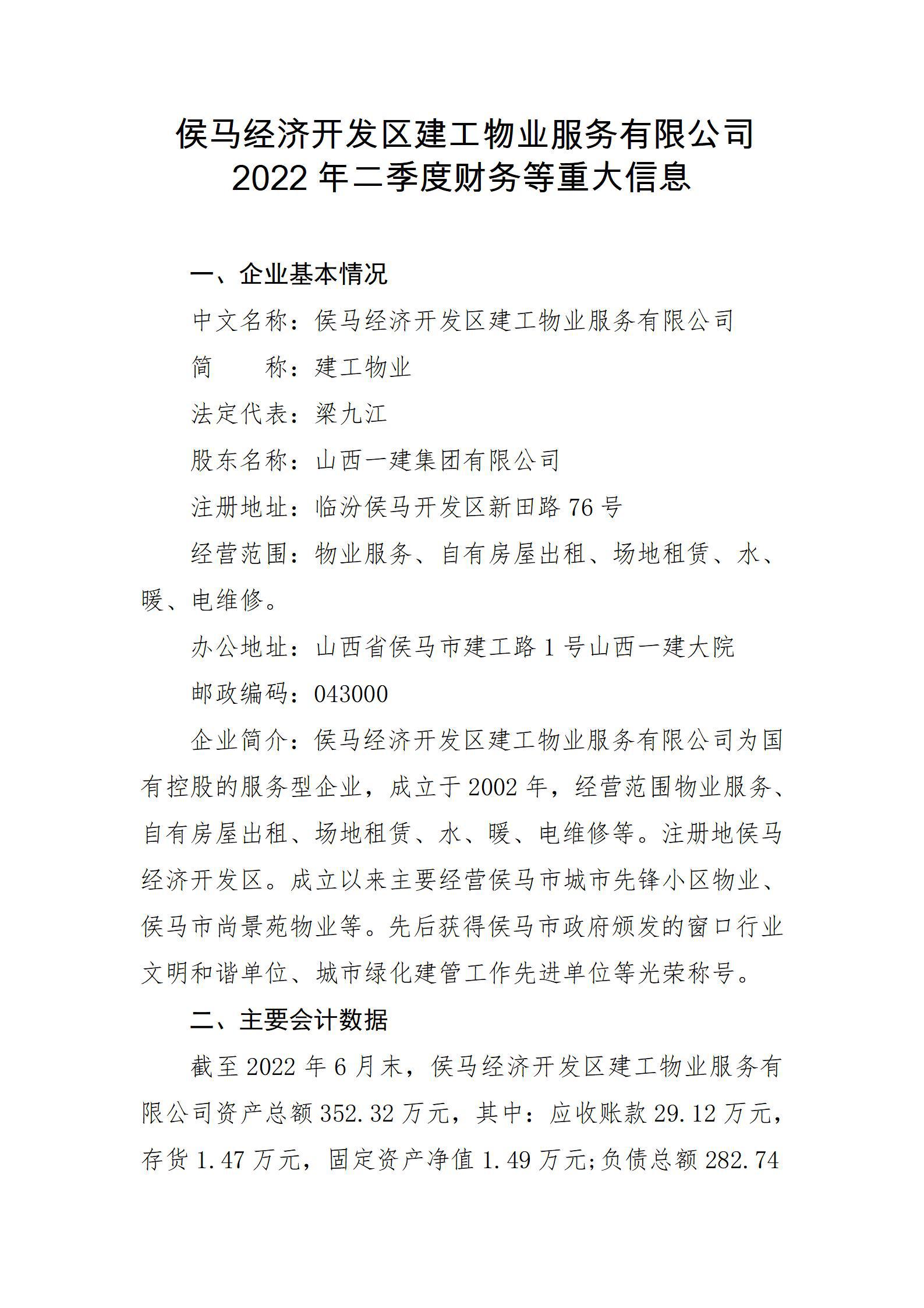 Z6尊龙·凯时(中国)-官方网站