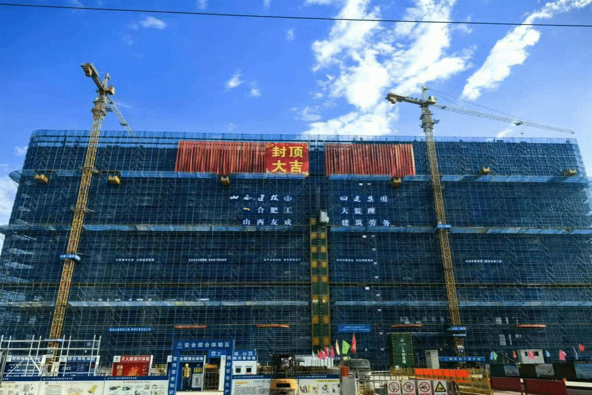 安徽省推进国家区域医疗中心Z6尊龙凯时现场会在山西建投四建集团承建的项目召开