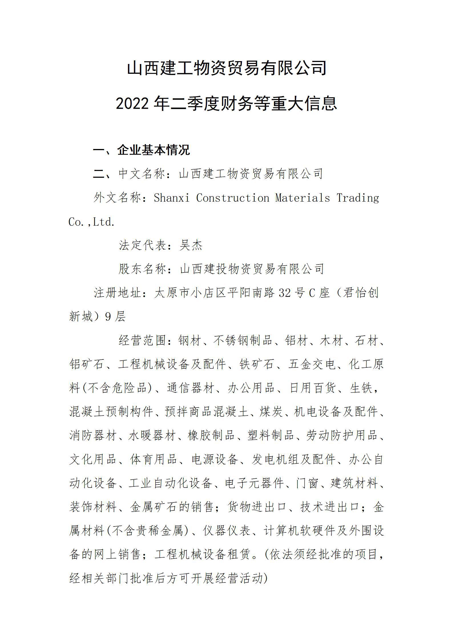 Z6尊龙·凯时(中国)-官方网站