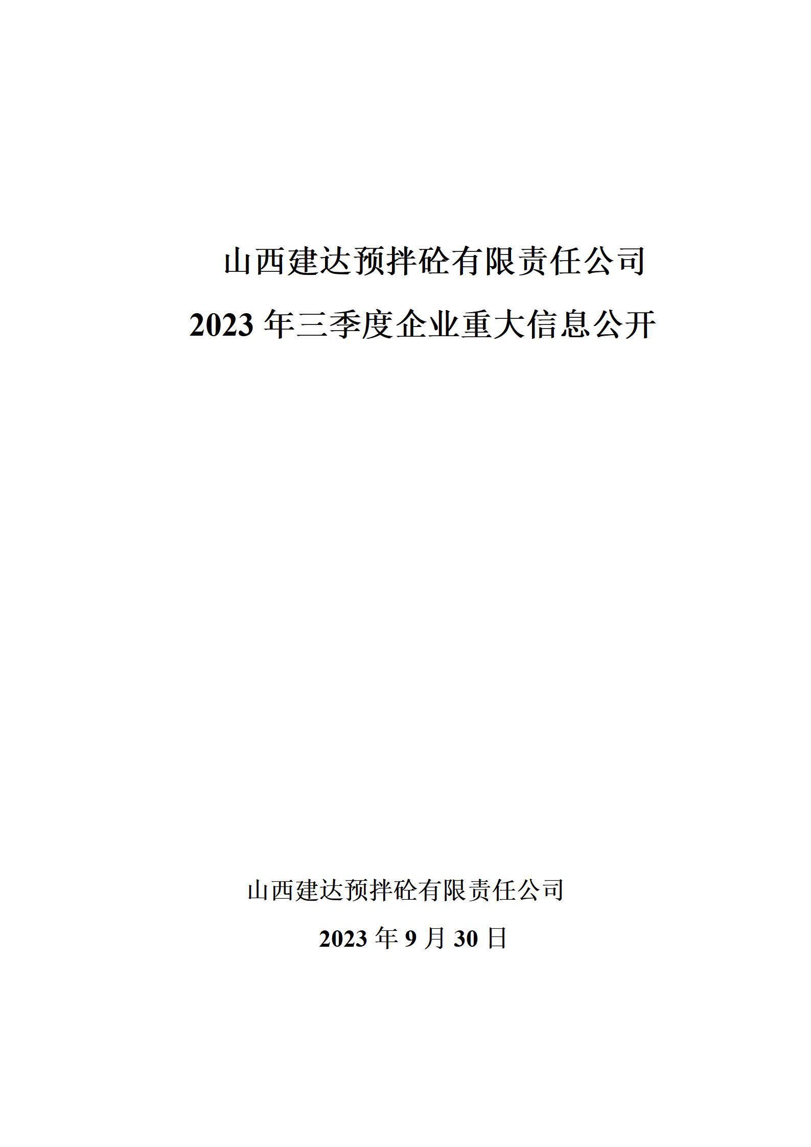 Z6尊龙·凯时(中国)-官方网站