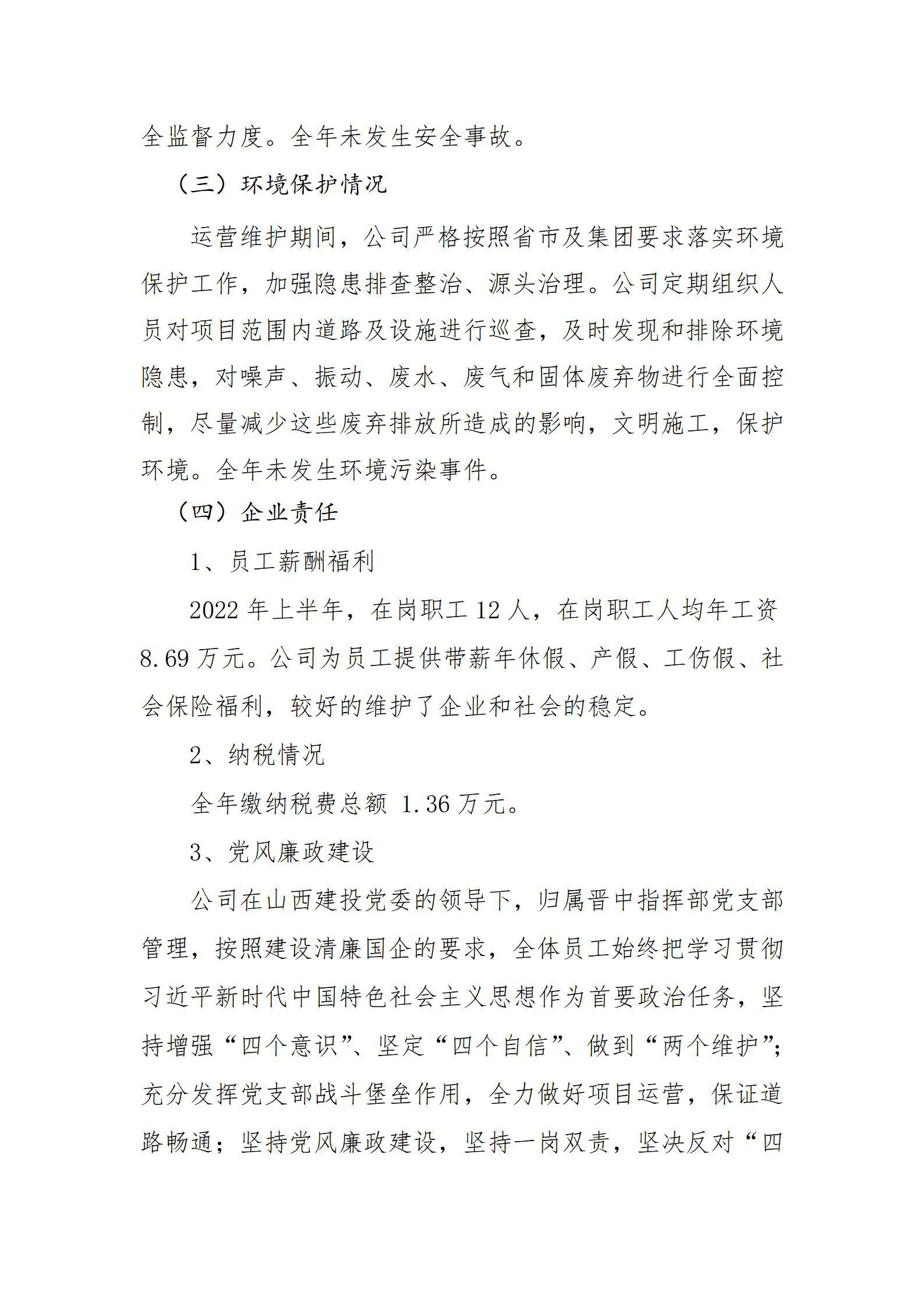 Z6尊龙·凯时(中国)-官方网站