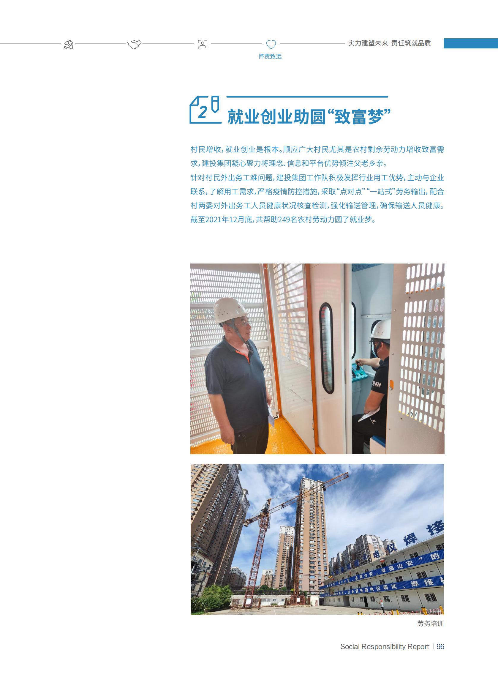 Z6尊龙·凯时(中国)-官方网站