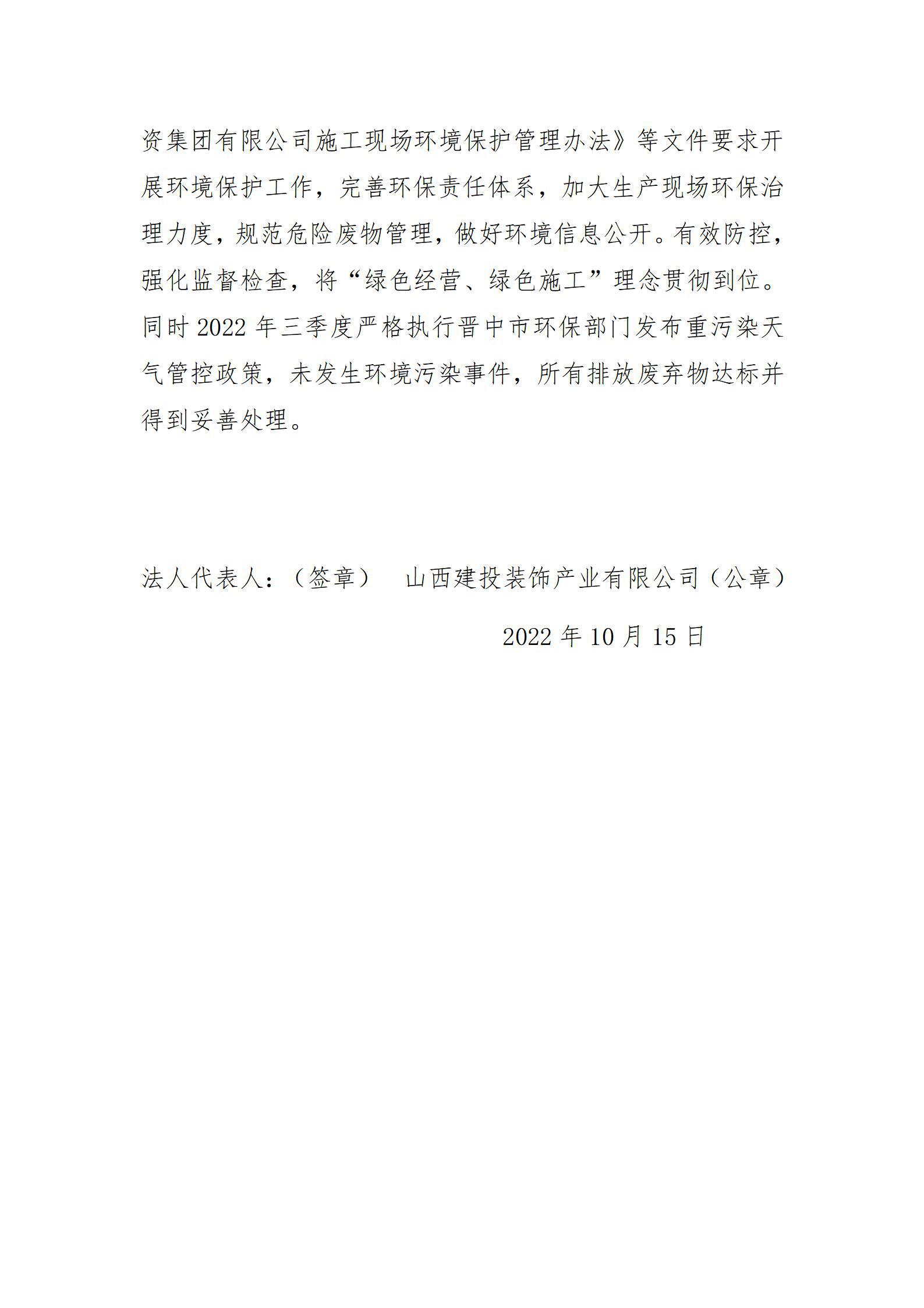 Z6尊龙·凯时(中国)-官方网站
