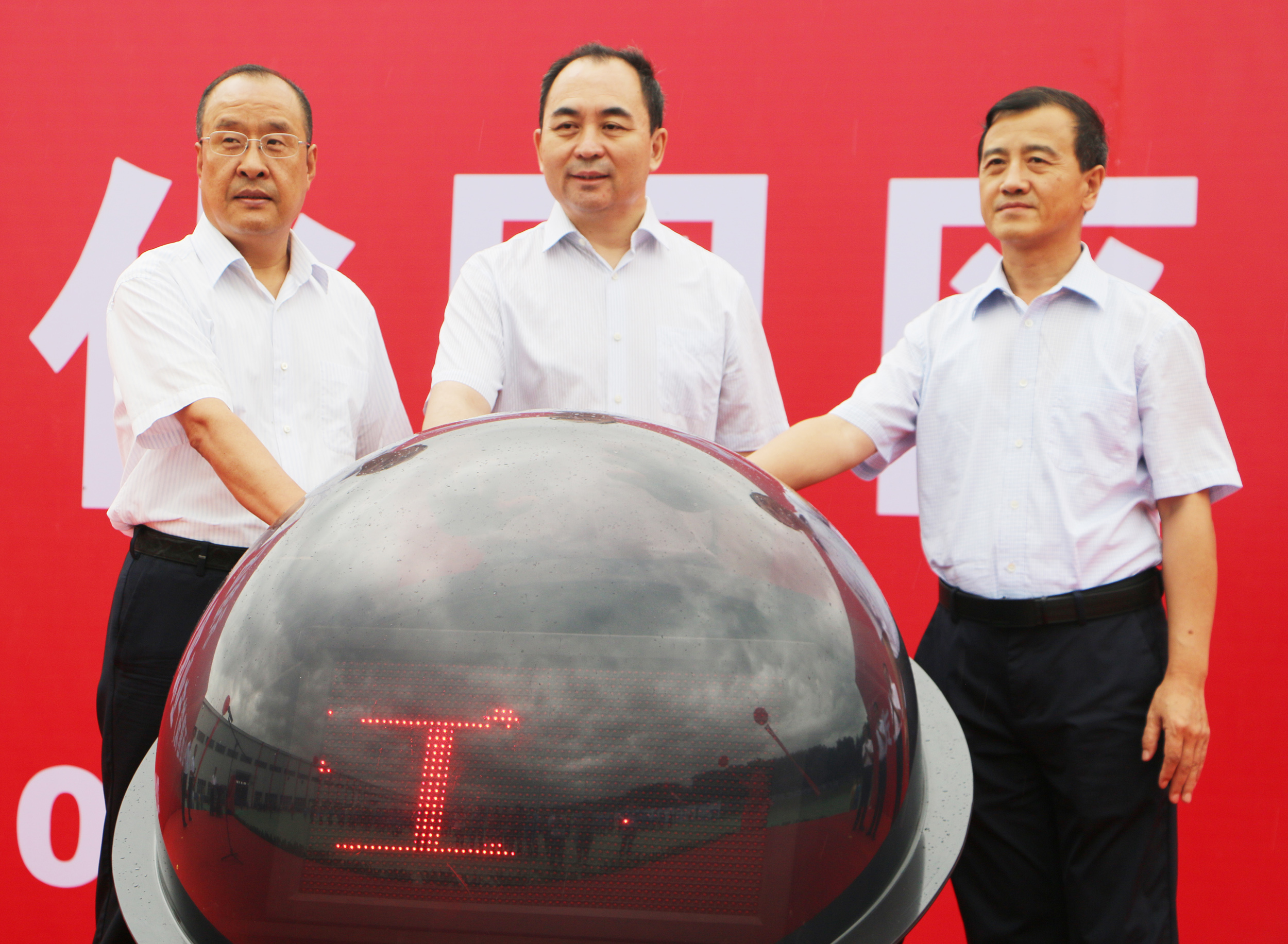 Z6尊龙·凯时(中国)-官方网站