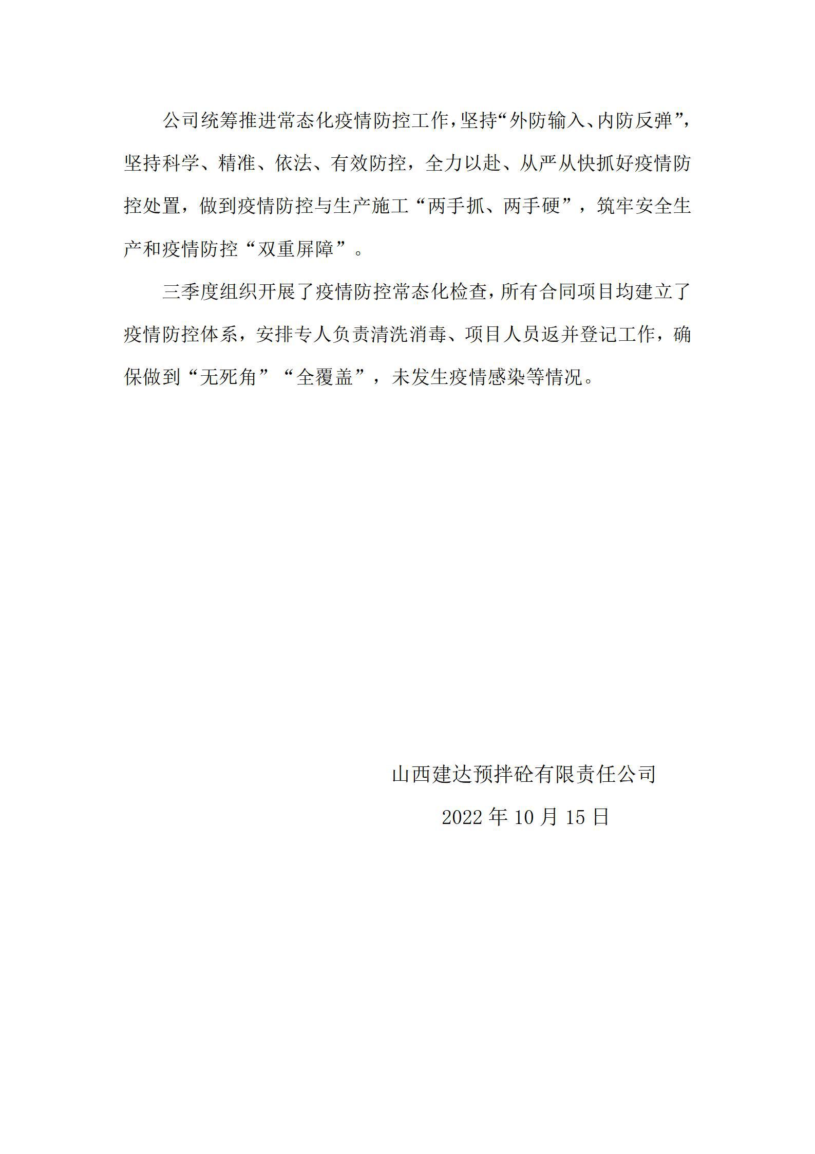 Z6尊龙·凯时(中国)-官方网站