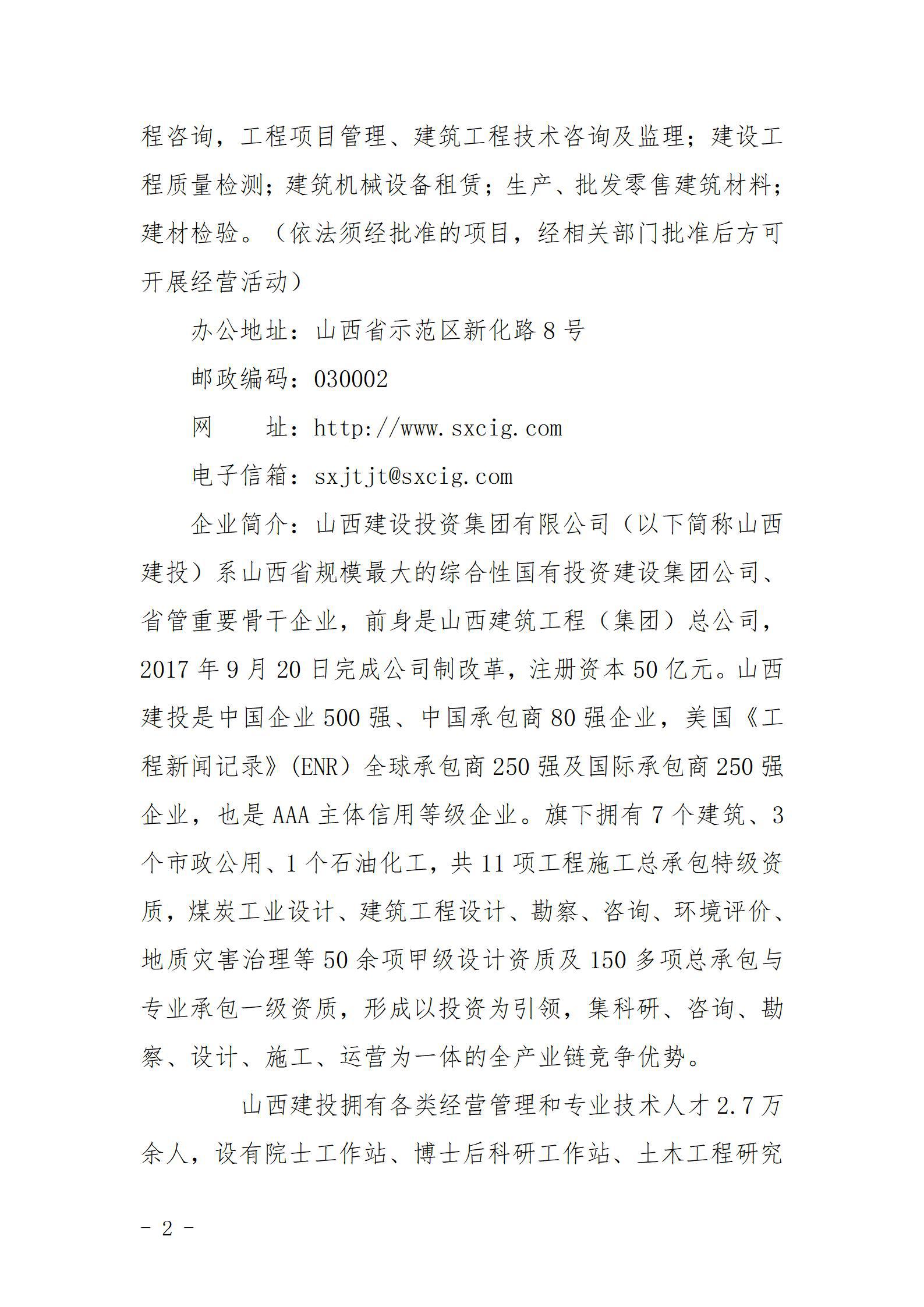 Z6尊龙·凯时(中国)-官方网站