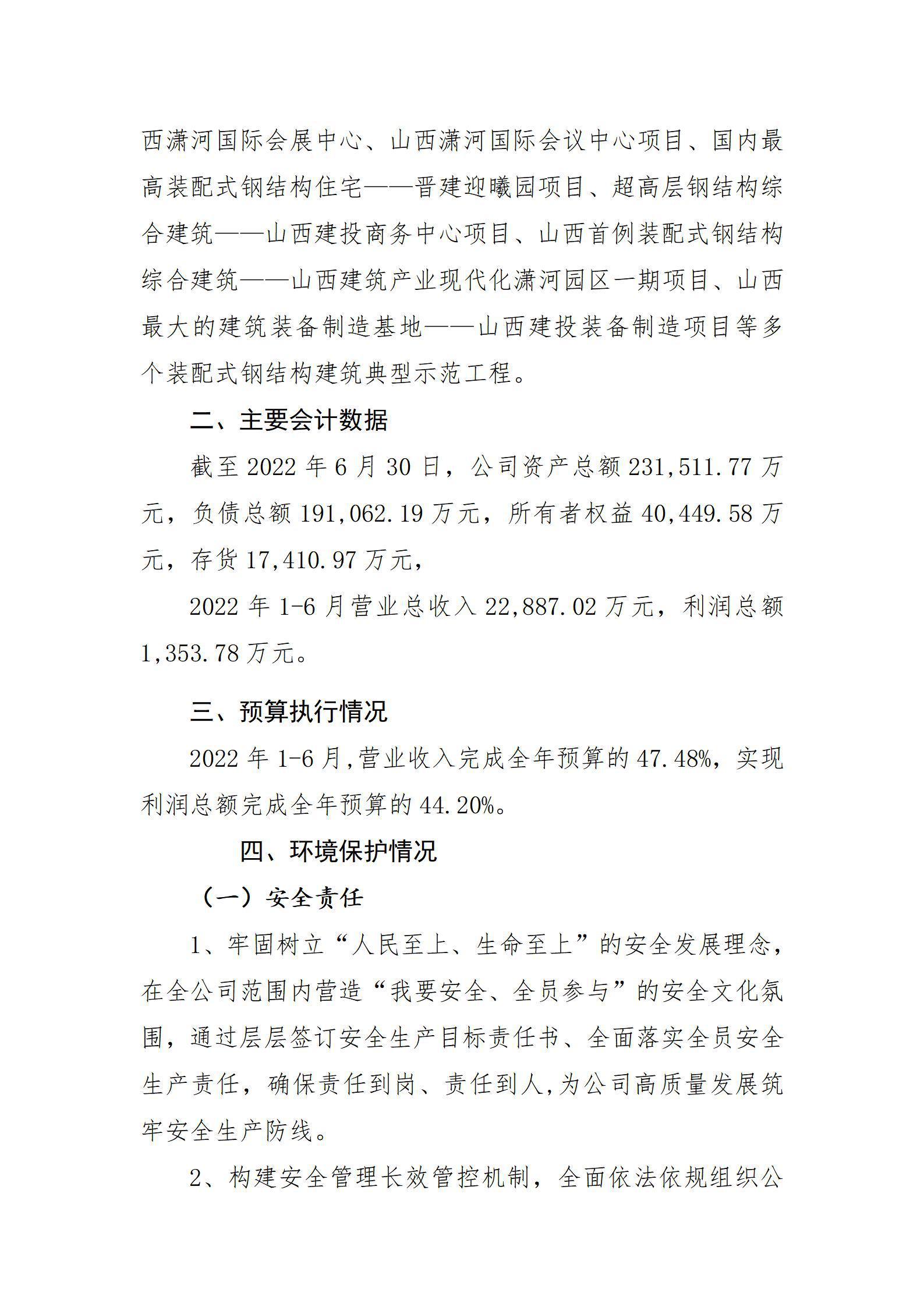 Z6尊龙·凯时(中国)-官方网站