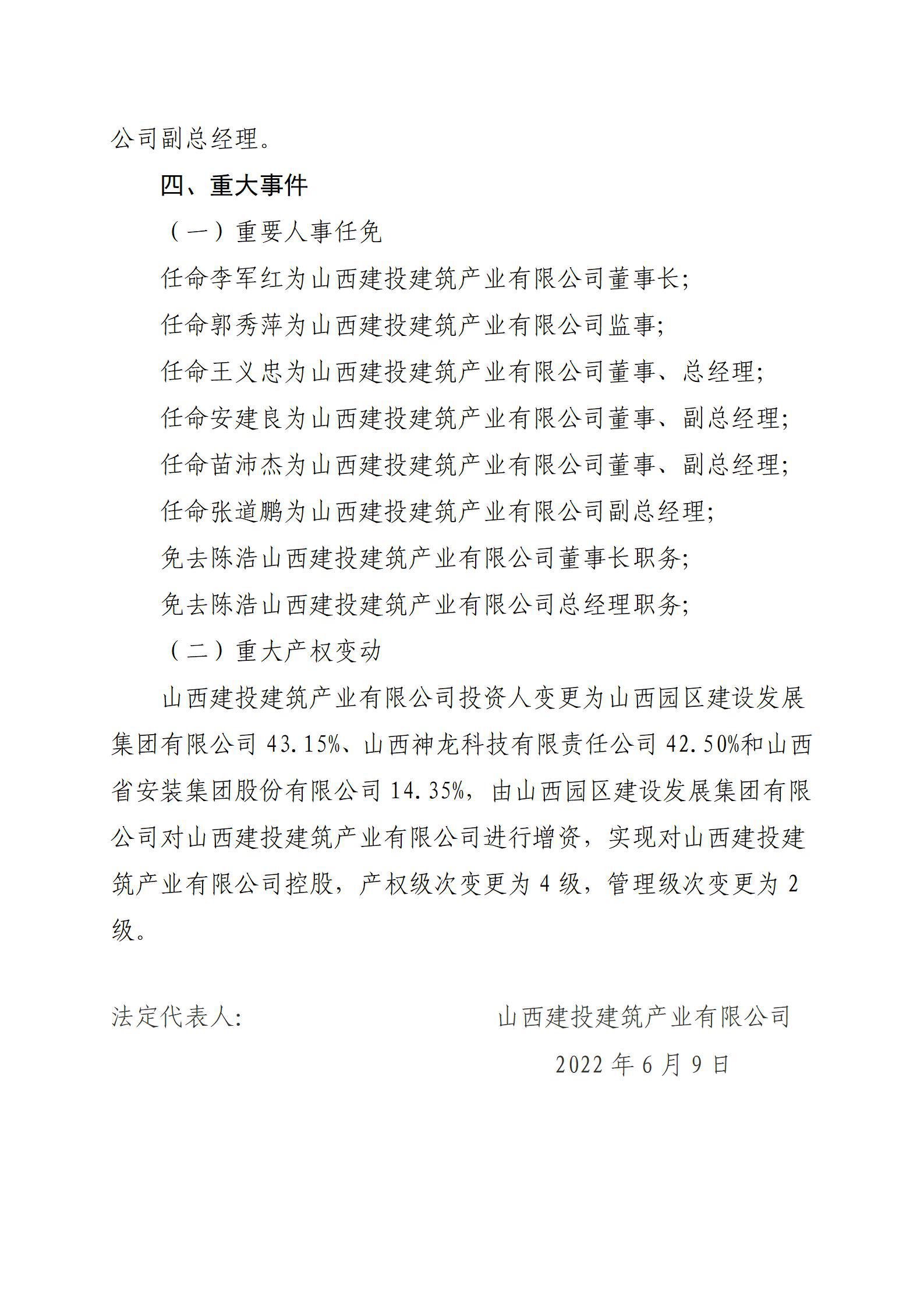 Z6尊龙·凯时(中国)-官方网站