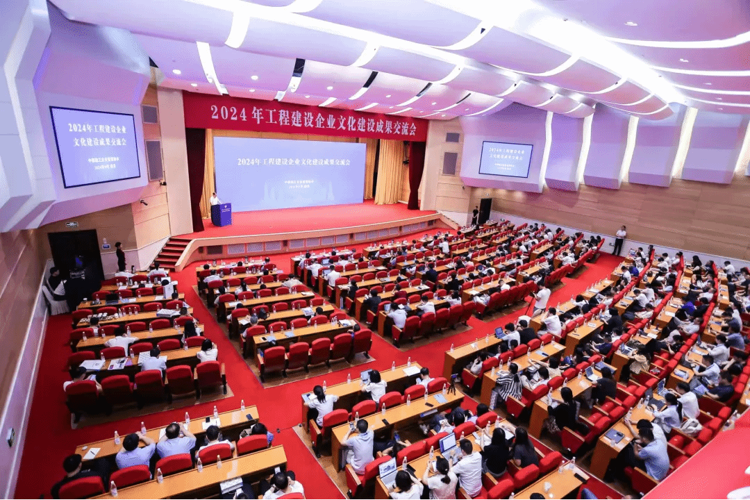 山西建投五建集团18项成果荣获中施企协2024年工程Z6尊龙凯时企业文化荣誉