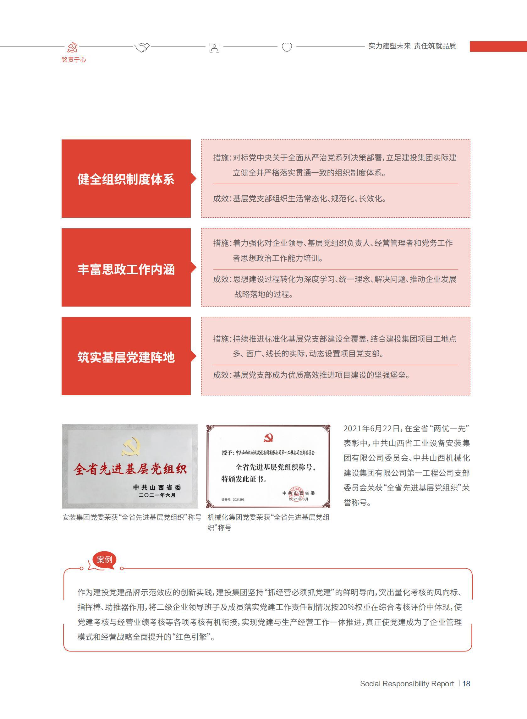 Z6尊龙·凯时(中国)-官方网站