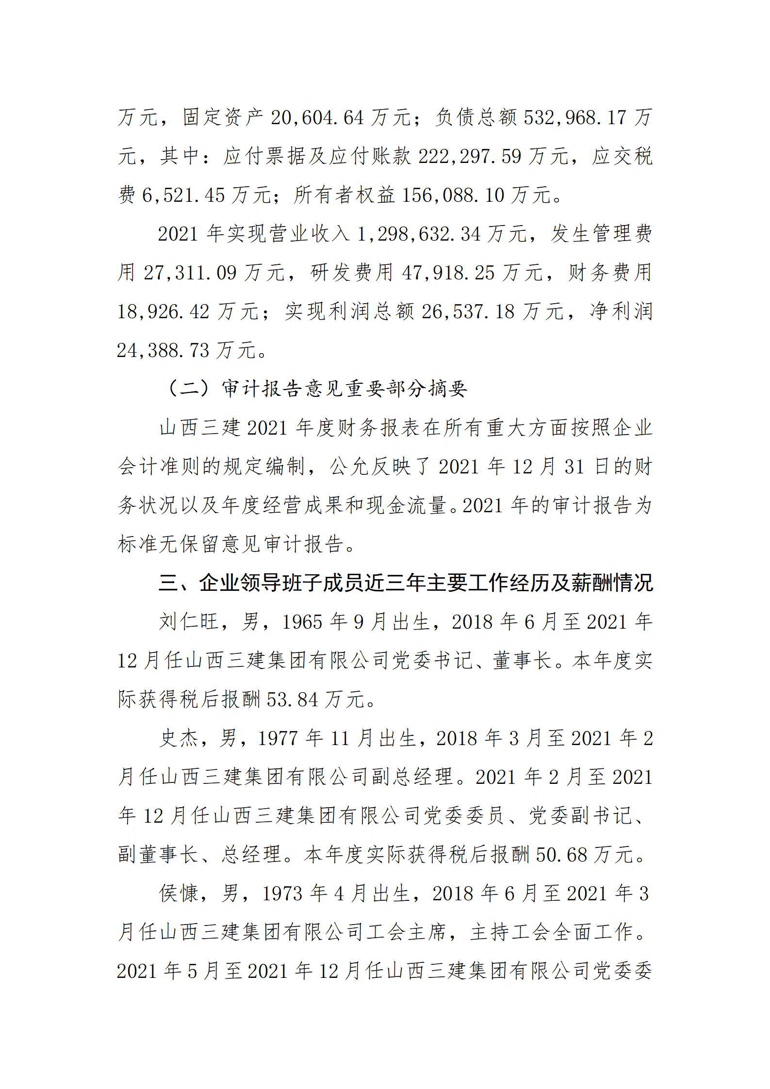 Z6尊龙·凯时(中国)-官方网站