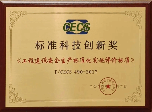 Z6尊龙·凯时(中国)-官方网站