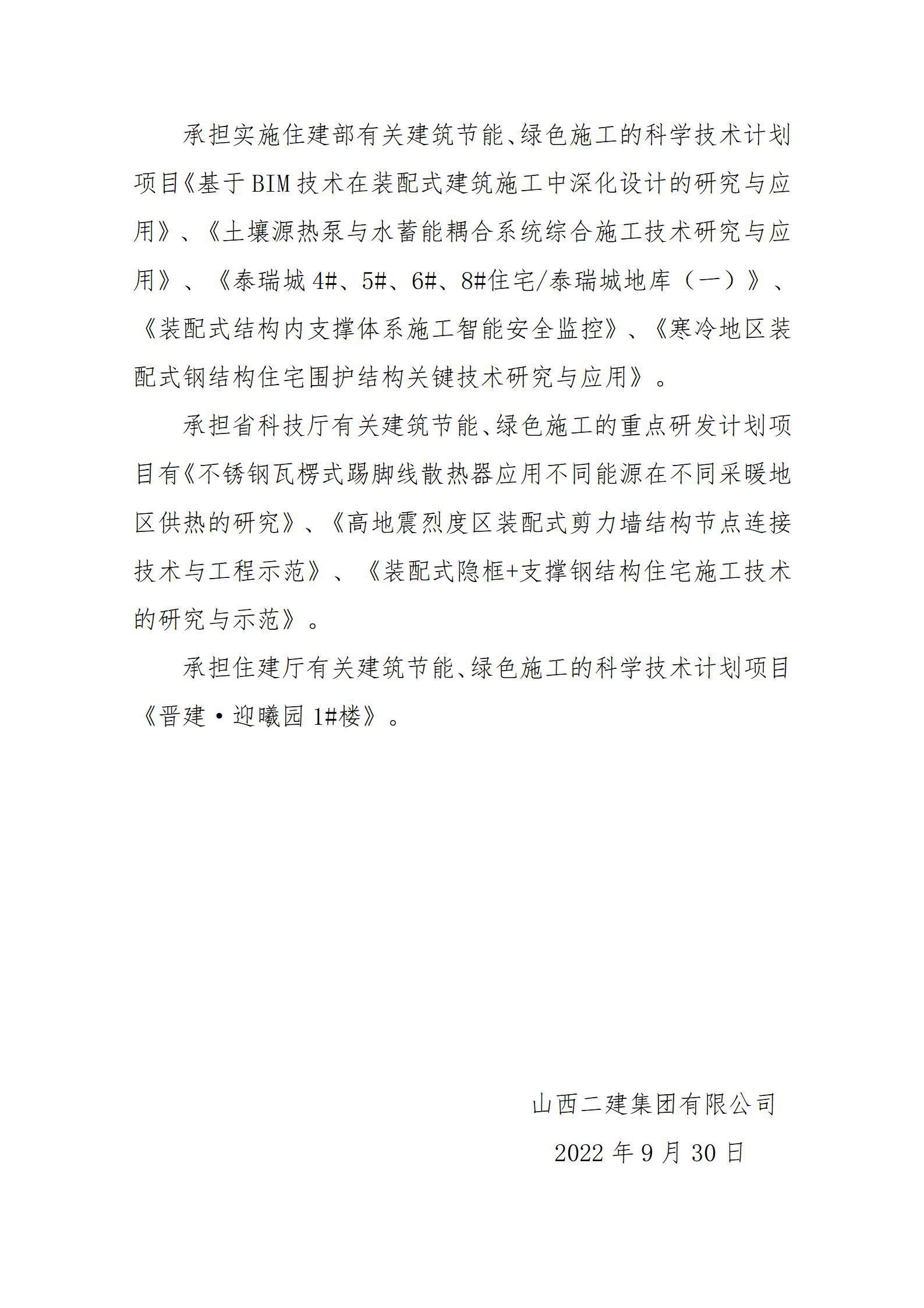 Z6尊龙·凯时(中国)-官方网站