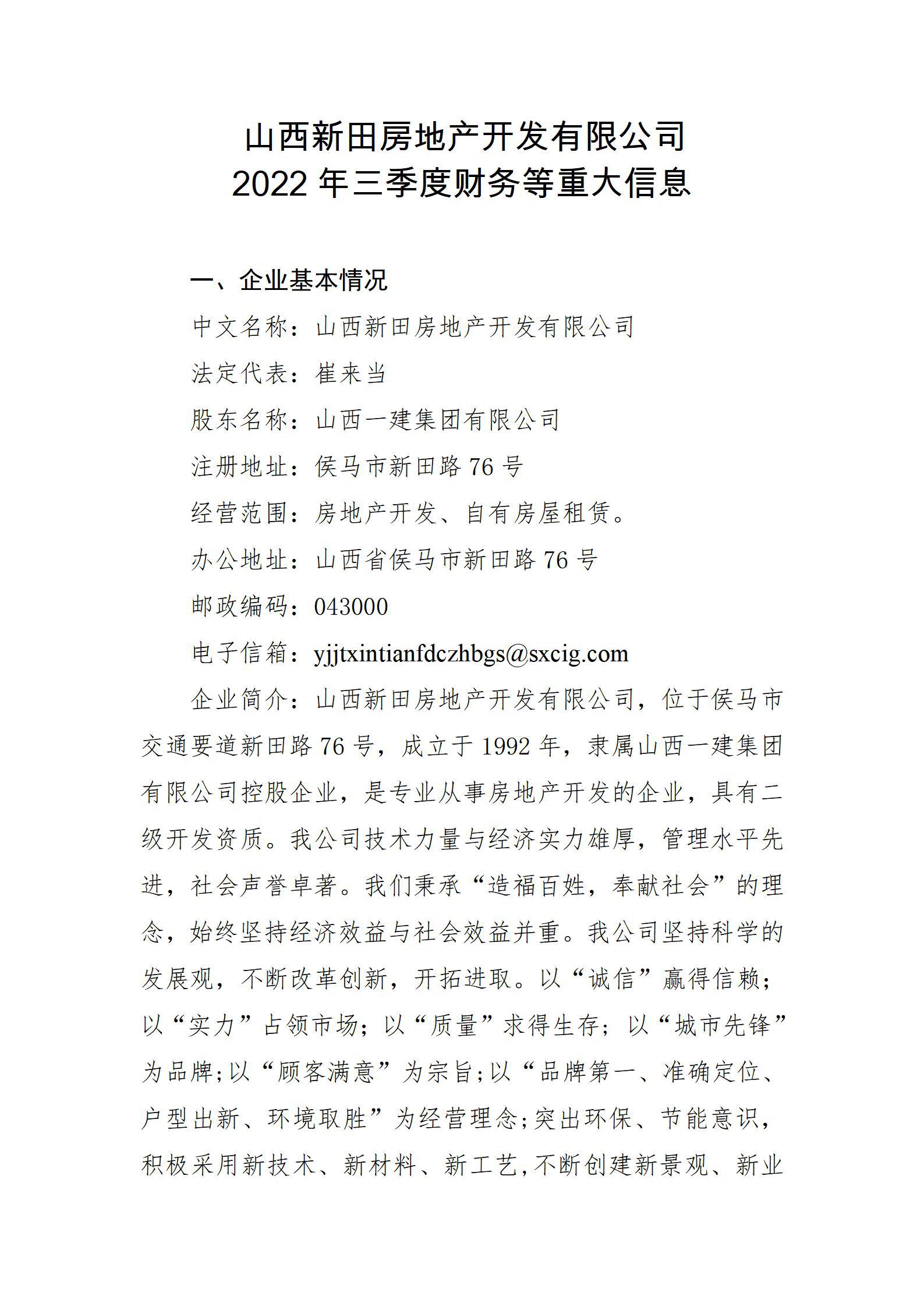 Z6尊龙·凯时(中国)-官方网站
