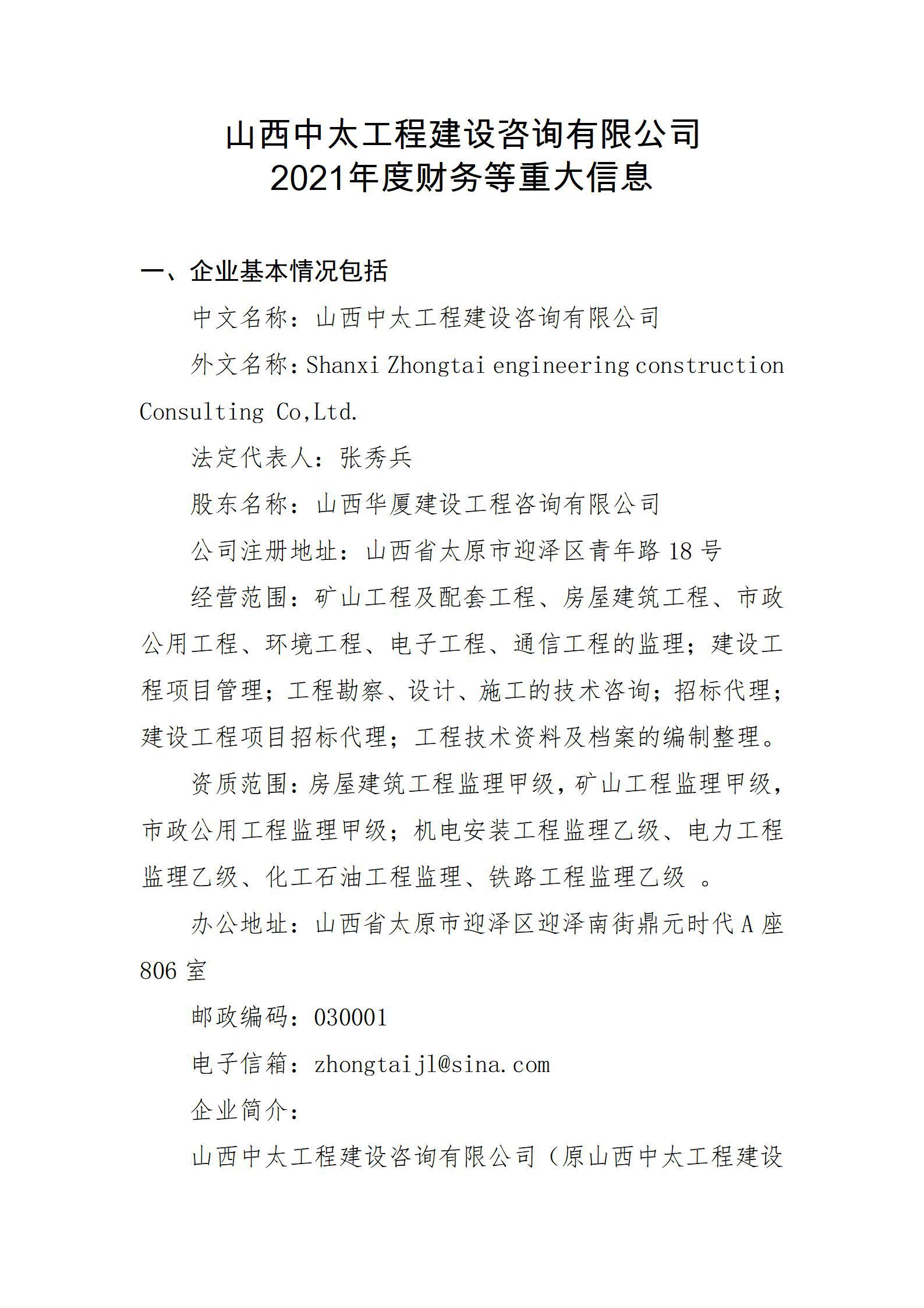 Z6尊龙·凯时(中国)-官方网站