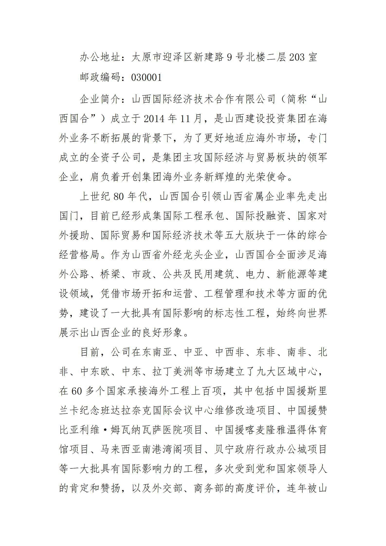 Z6尊龙·凯时(中国)-官方网站