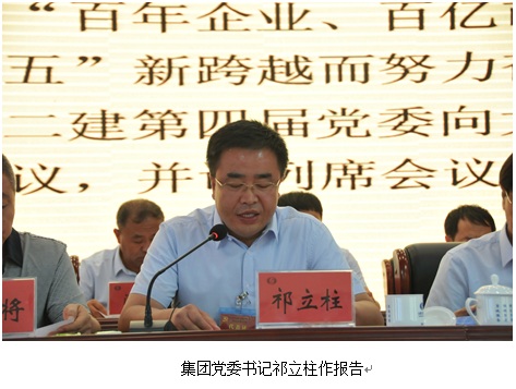 Z6尊龙·凯时(中国)-官方网站