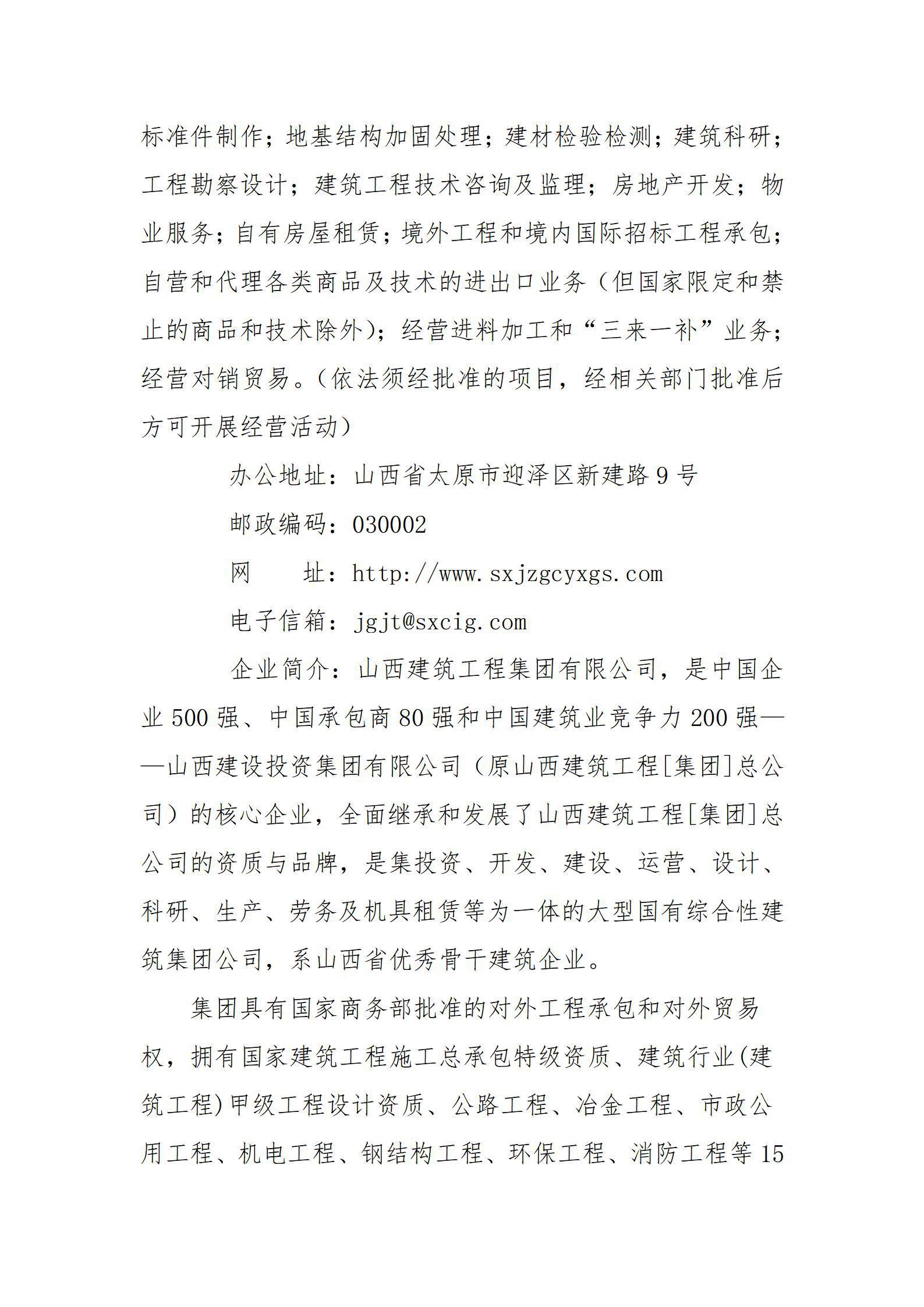Z6尊龙·凯时(中国)-官方网站