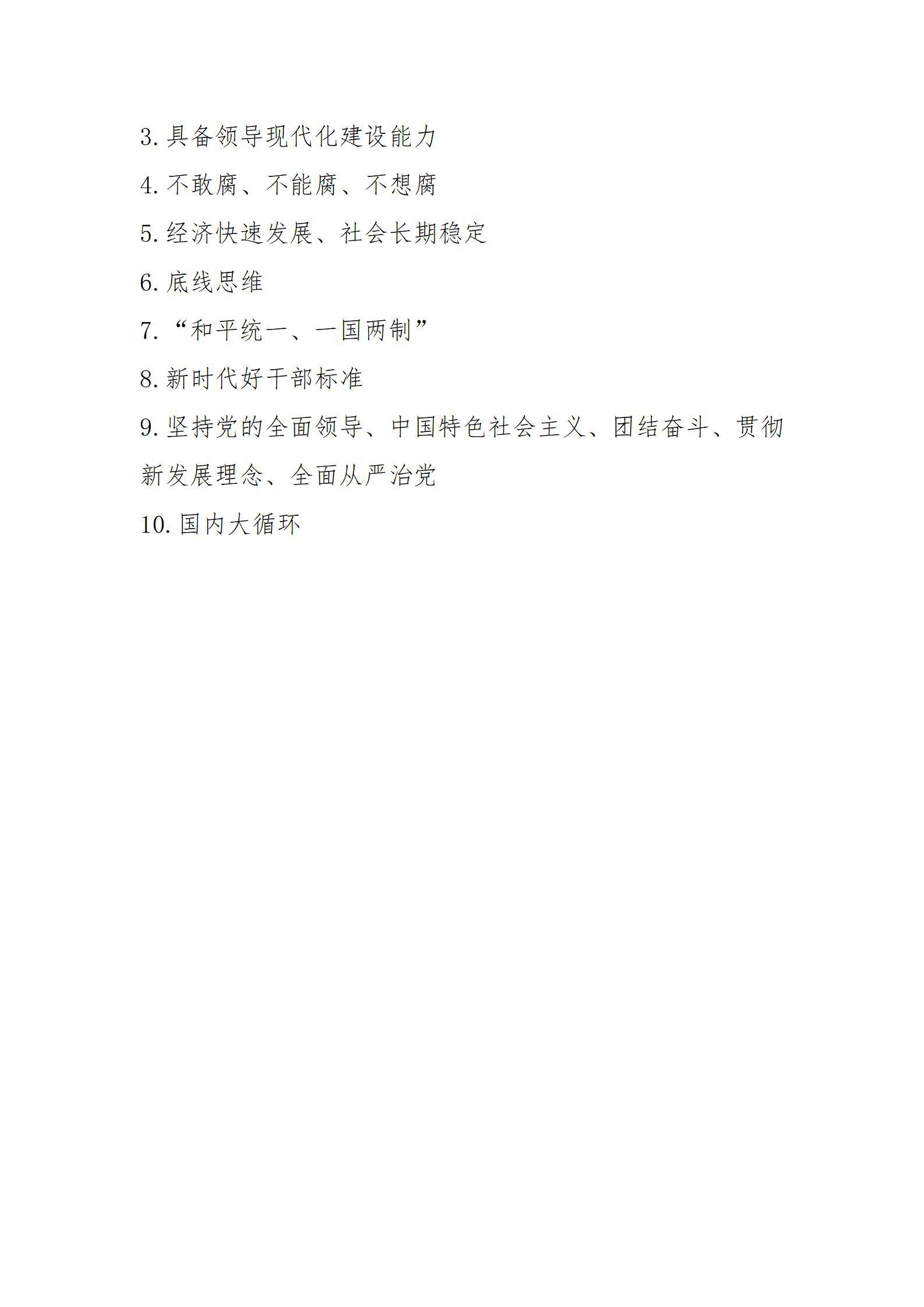 Z6尊龙·凯时(中国)-官方网站