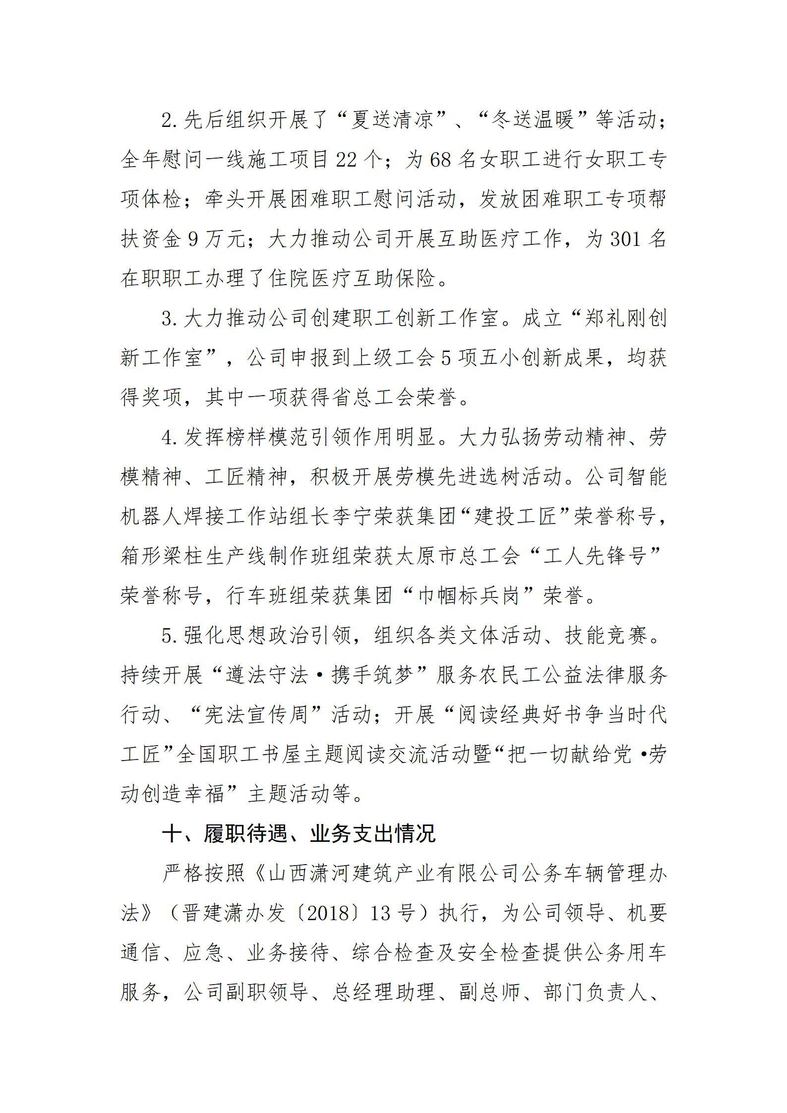 Z6尊龙·凯时(中国)-官方网站