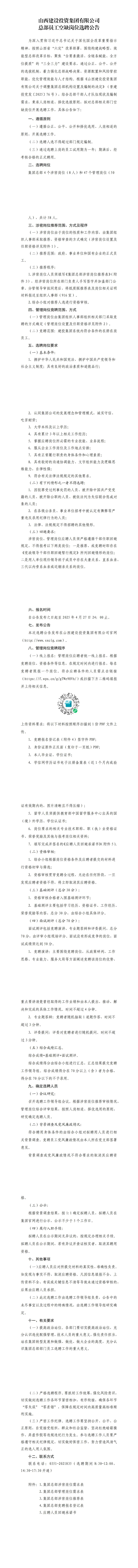 Z6尊龙·凯时(中国)-官方网站