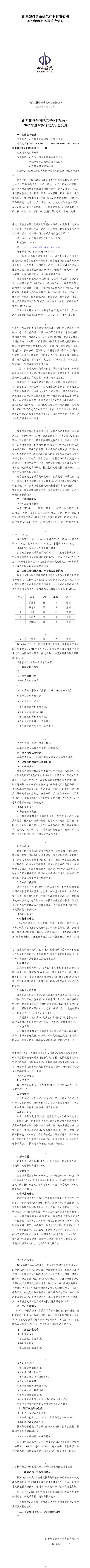 Z6尊龙·凯时(中国)-官方网站