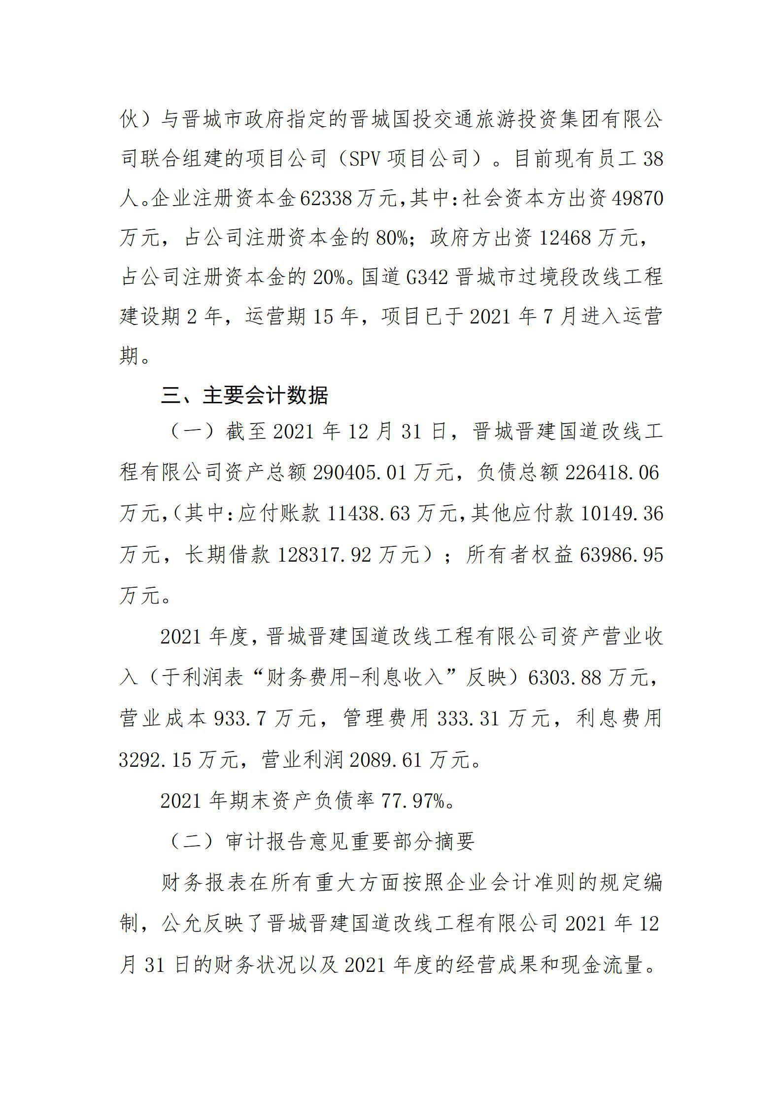 Z6尊龙·凯时(中国)-官方网站