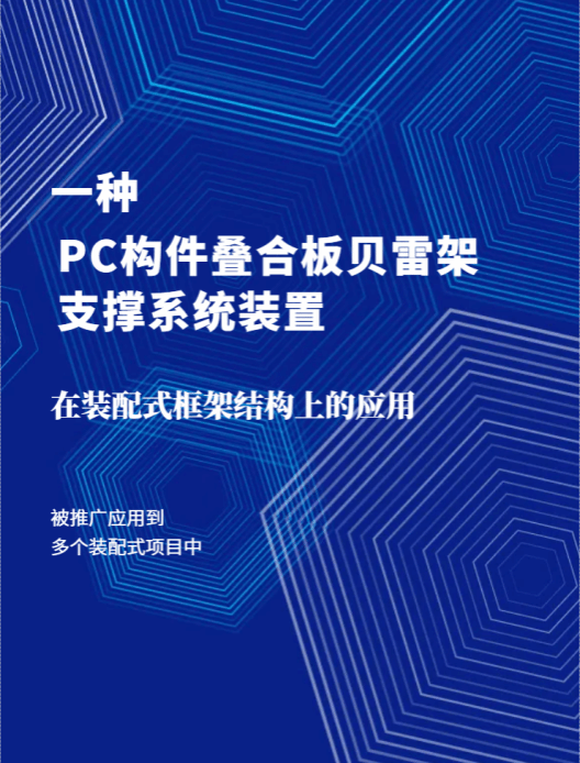 Z6尊龙·凯时(中国)-官方网站