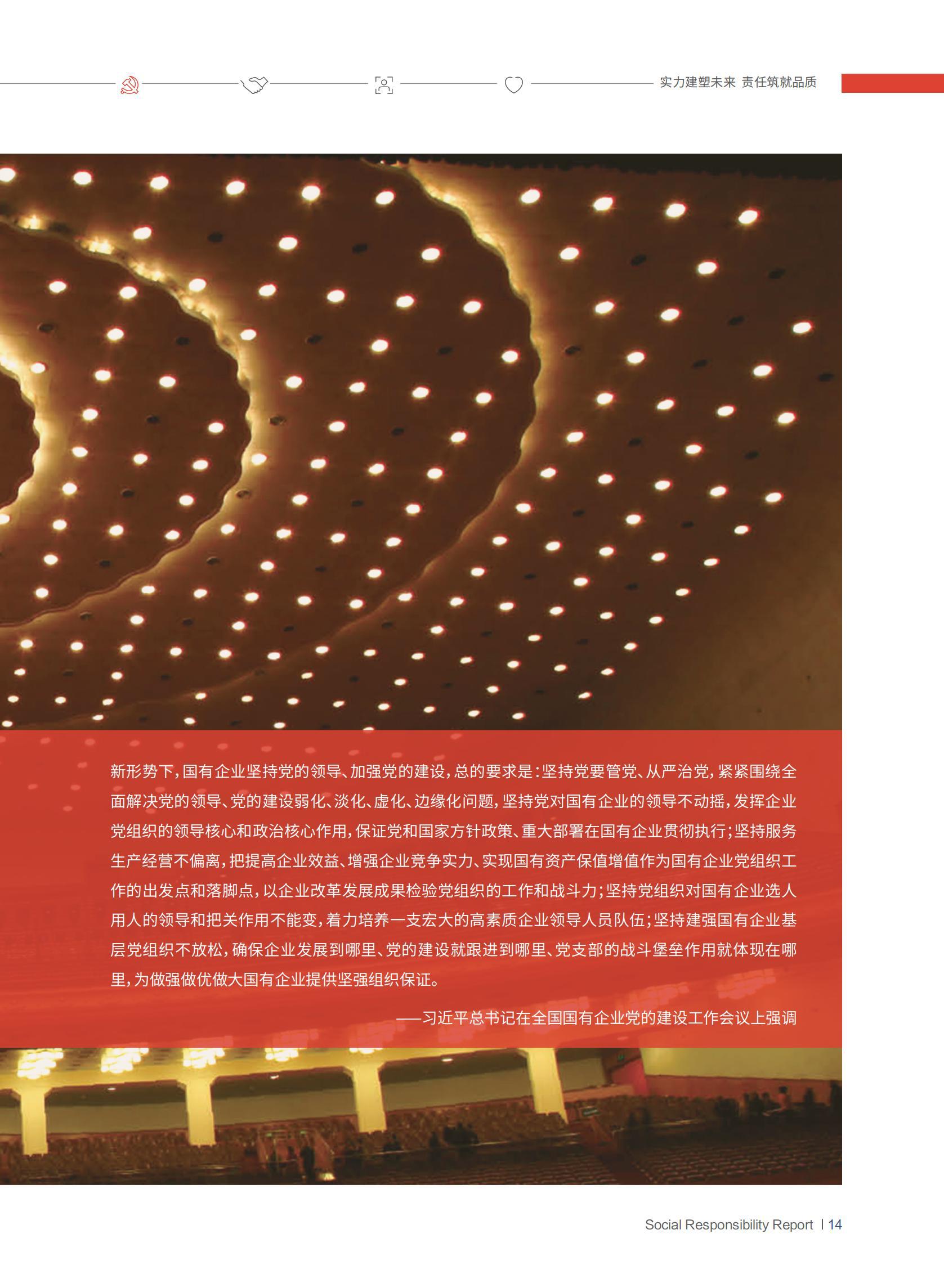 Z6尊龙·凯时(中国)-官方网站