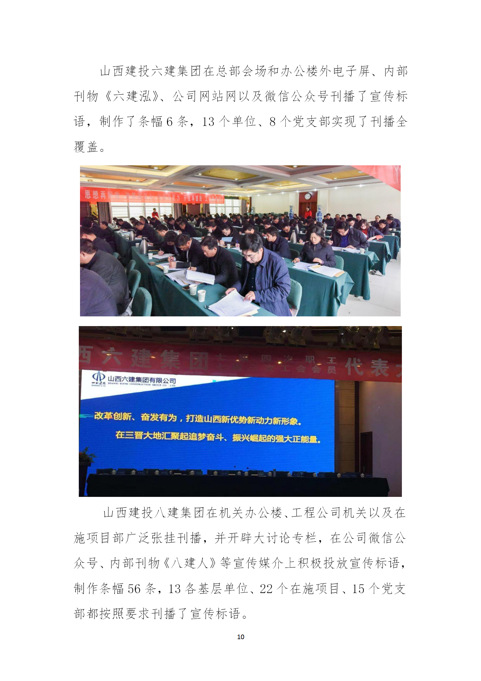 Z6尊龙·凯时(中国)-官方网站