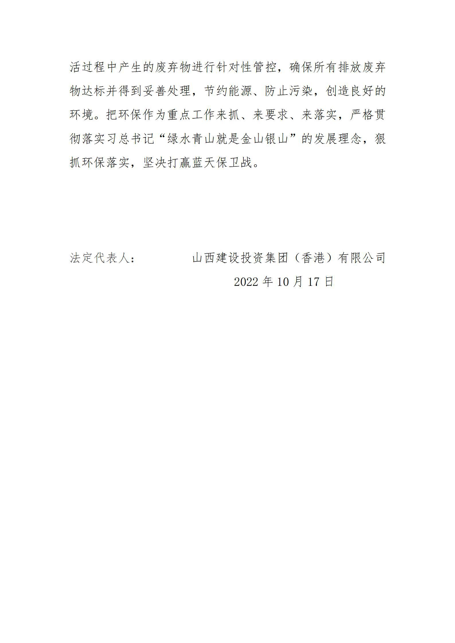 Z6尊龙·凯时(中国)-官方网站