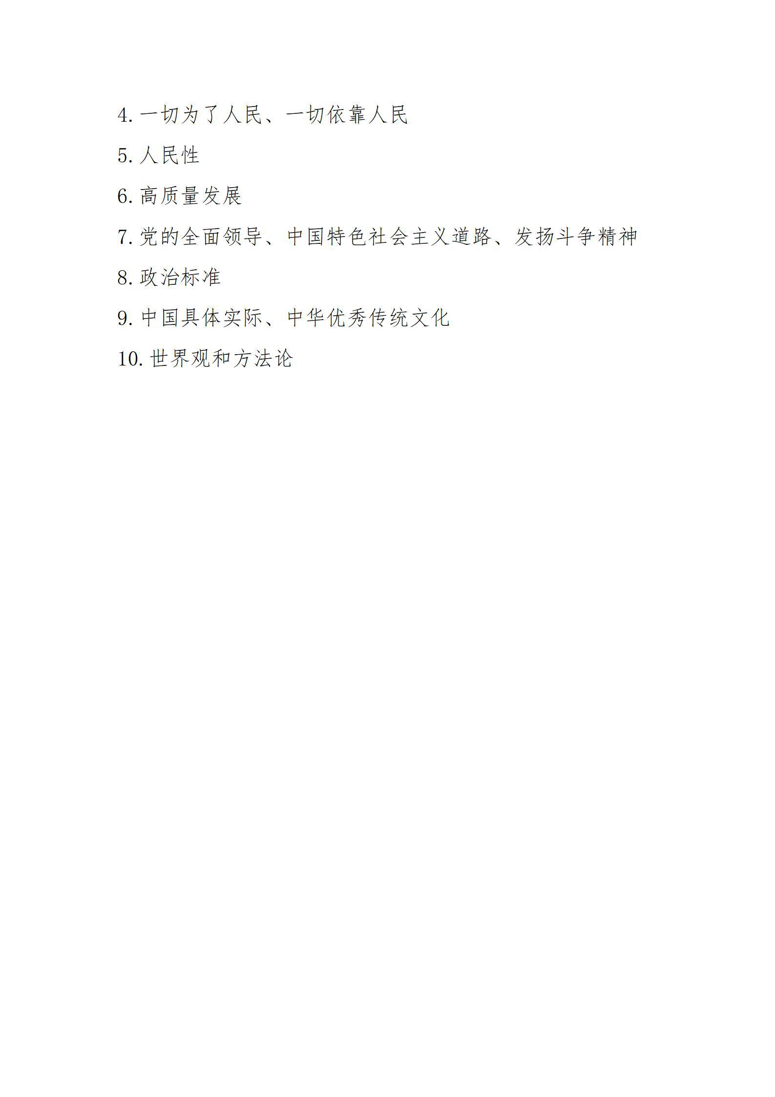 Z6尊龙·凯时(中国)-官方网站