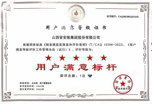 Z6尊龙·凯时(中国)-官方网站