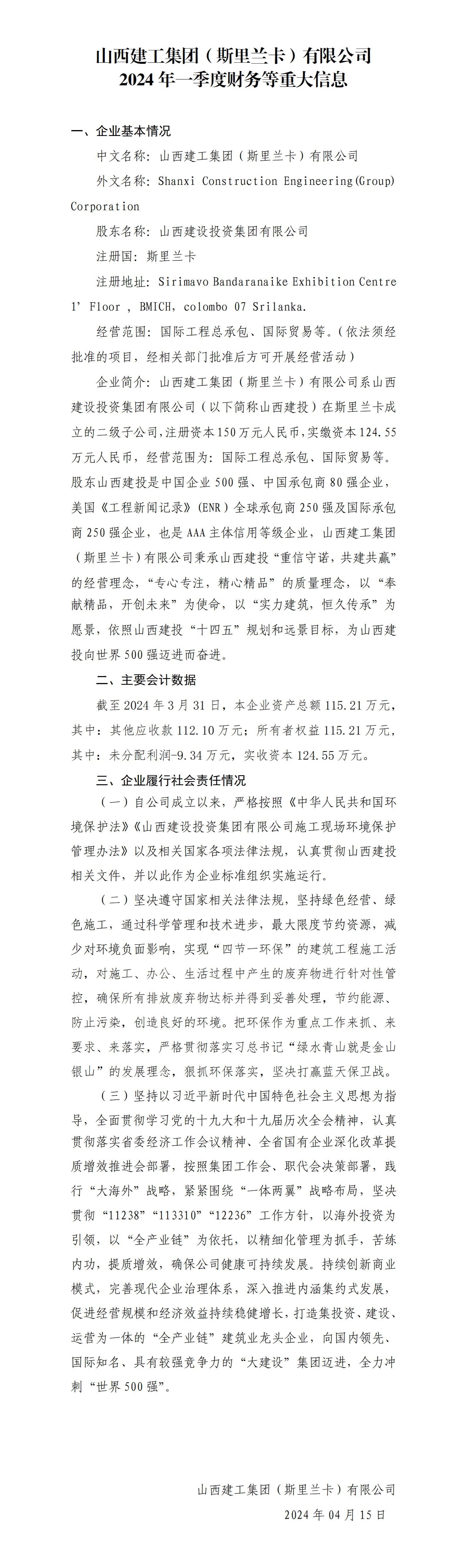 Z6尊龙·凯时(中国)-官方网站