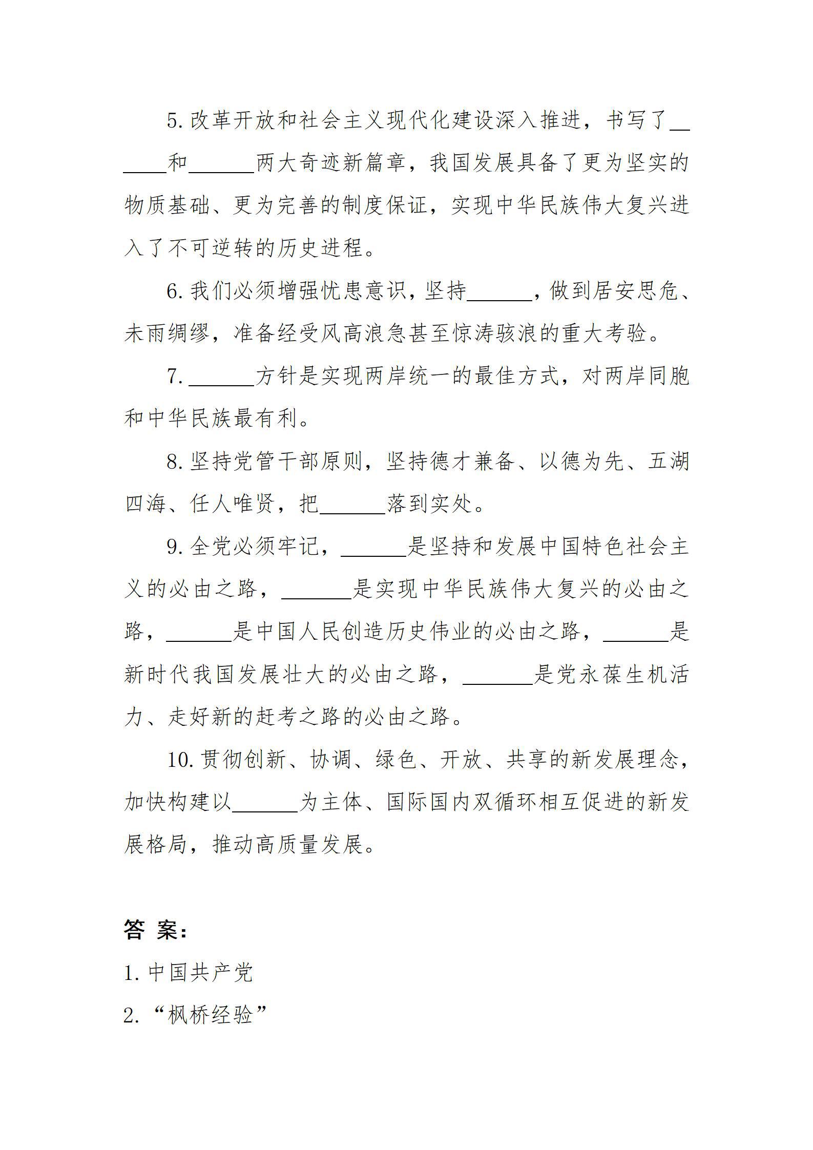 Z6尊龙·凯时(中国)-官方网站