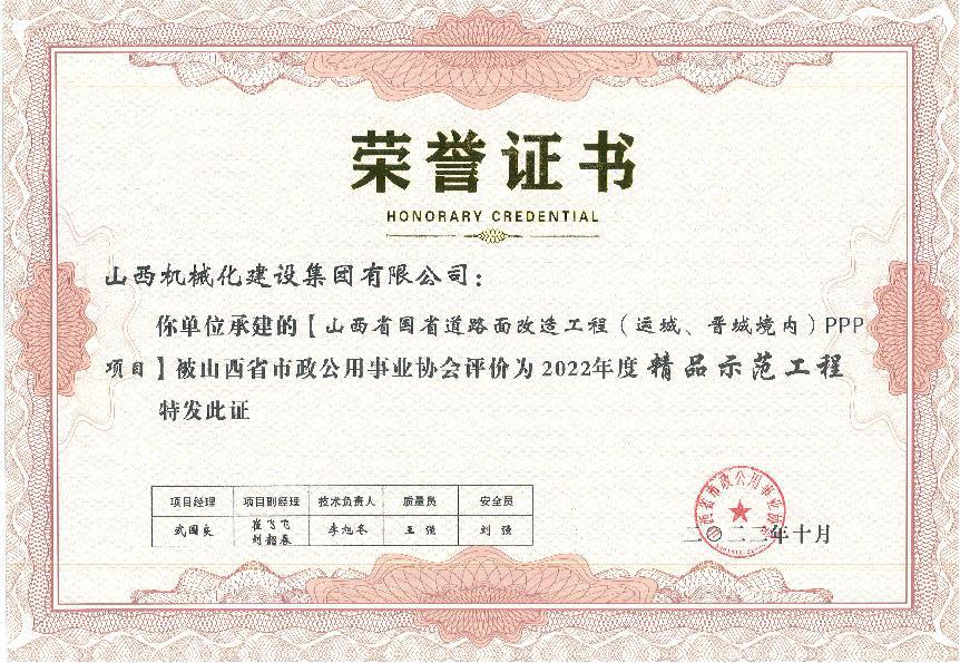 Z6尊龙·凯时(中国)-官方网站