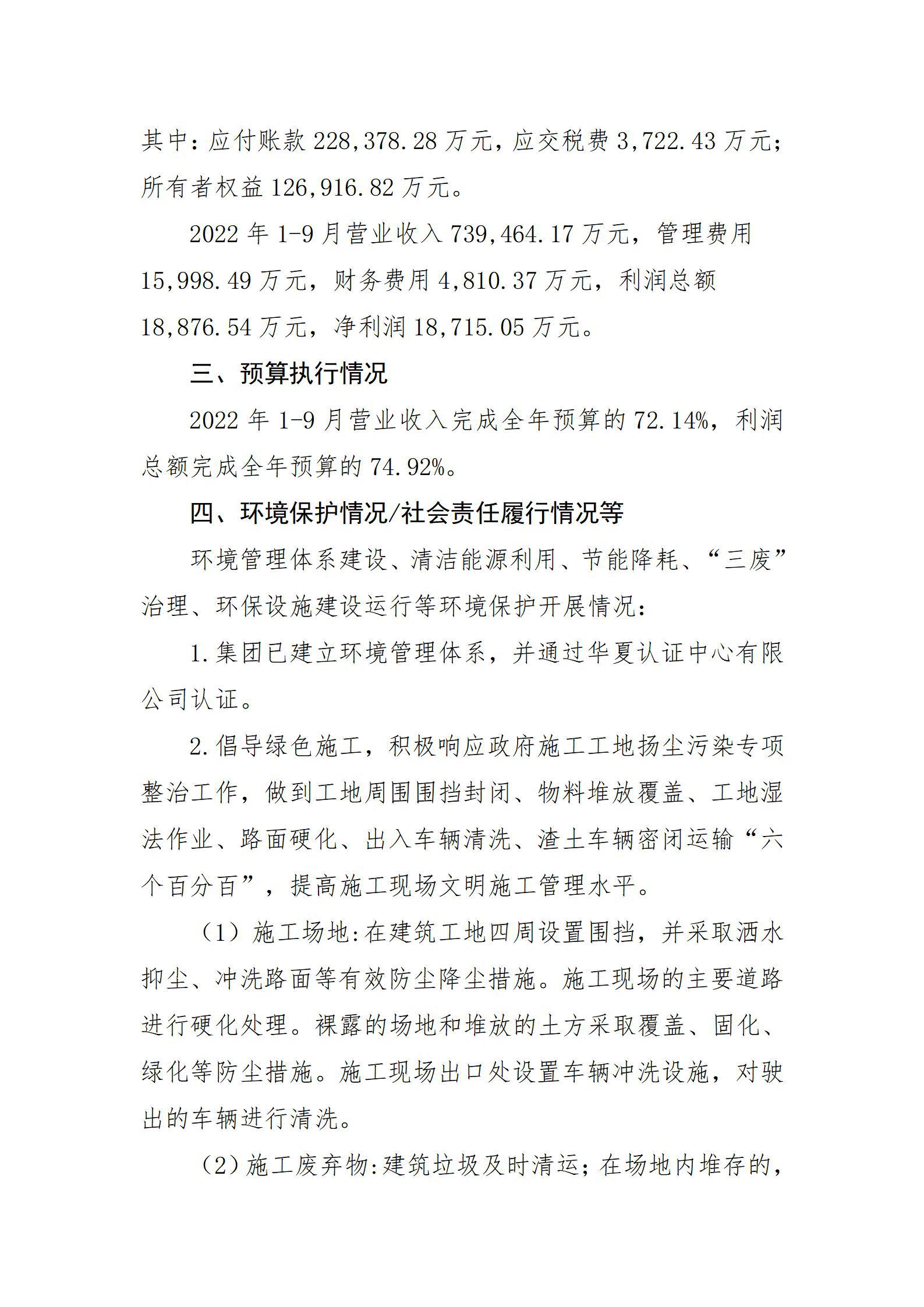 Z6尊龙·凯时(中国)-官方网站