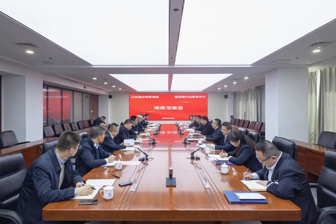 山西建投集团与Z6尊龙凯时银行山西省分行举行工作会谈