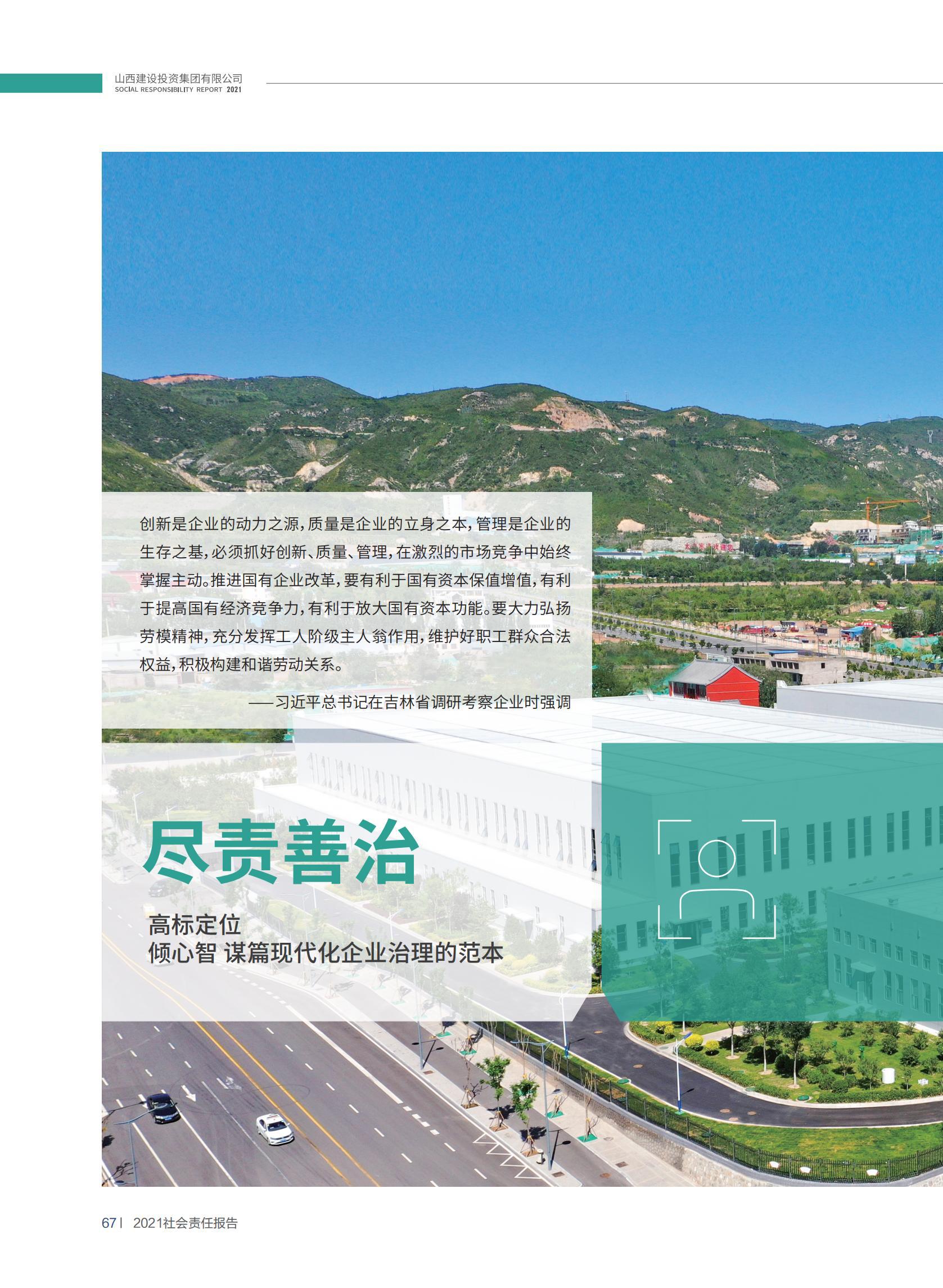 Z6尊龙·凯时(中国)-官方网站