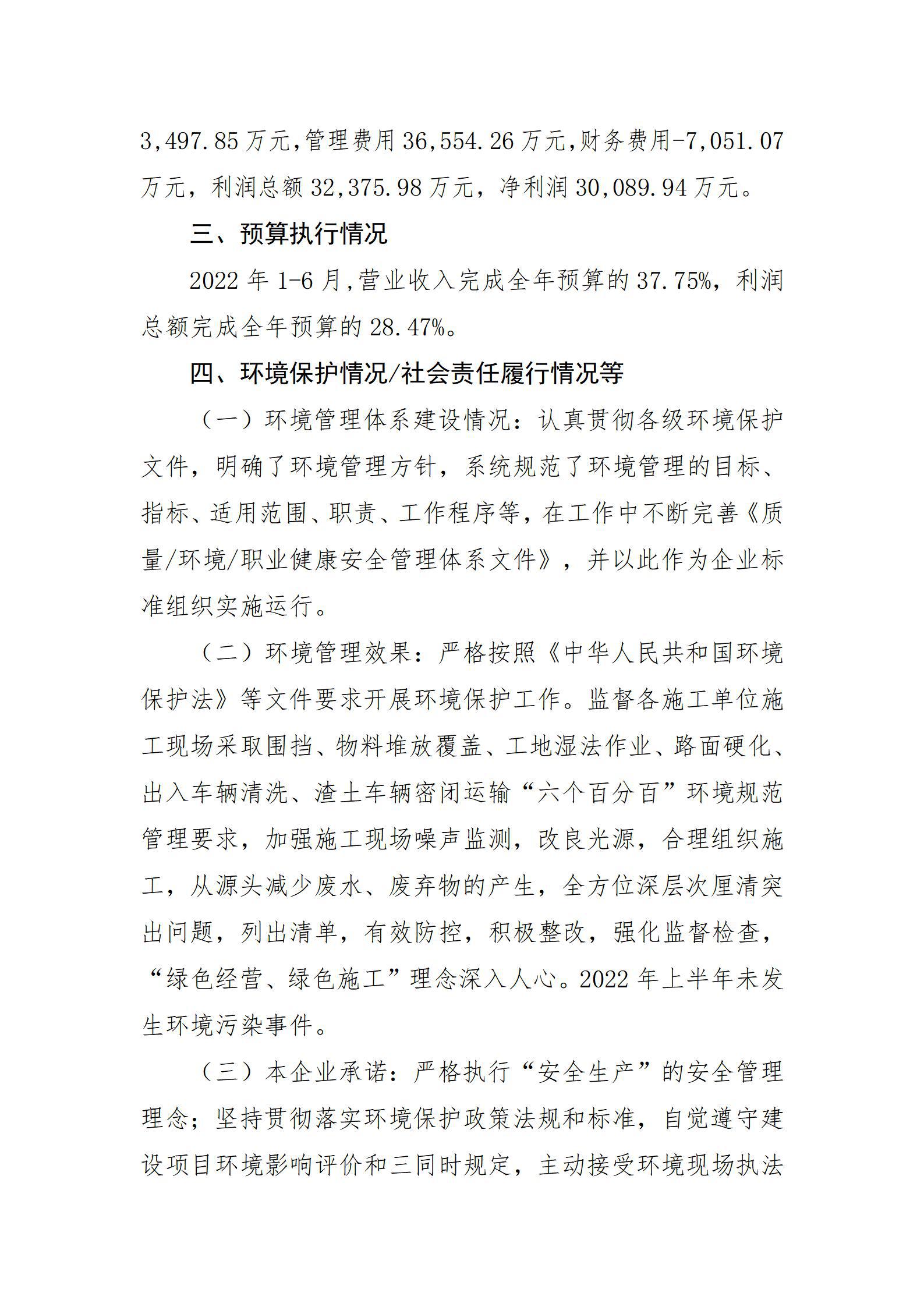 Z6尊龙·凯时(中国)-官方网站