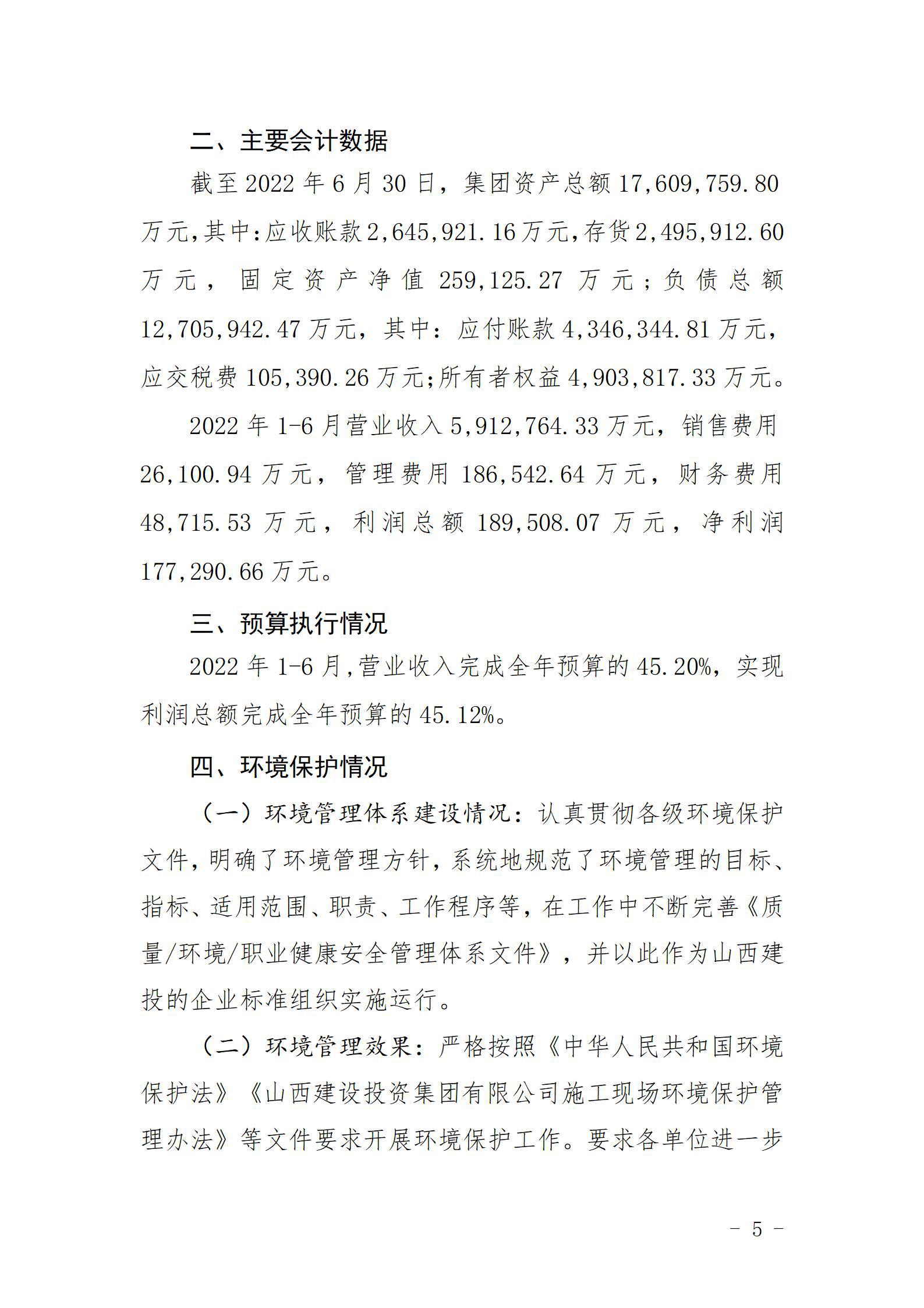 Z6尊龙·凯时(中国)-官方网站