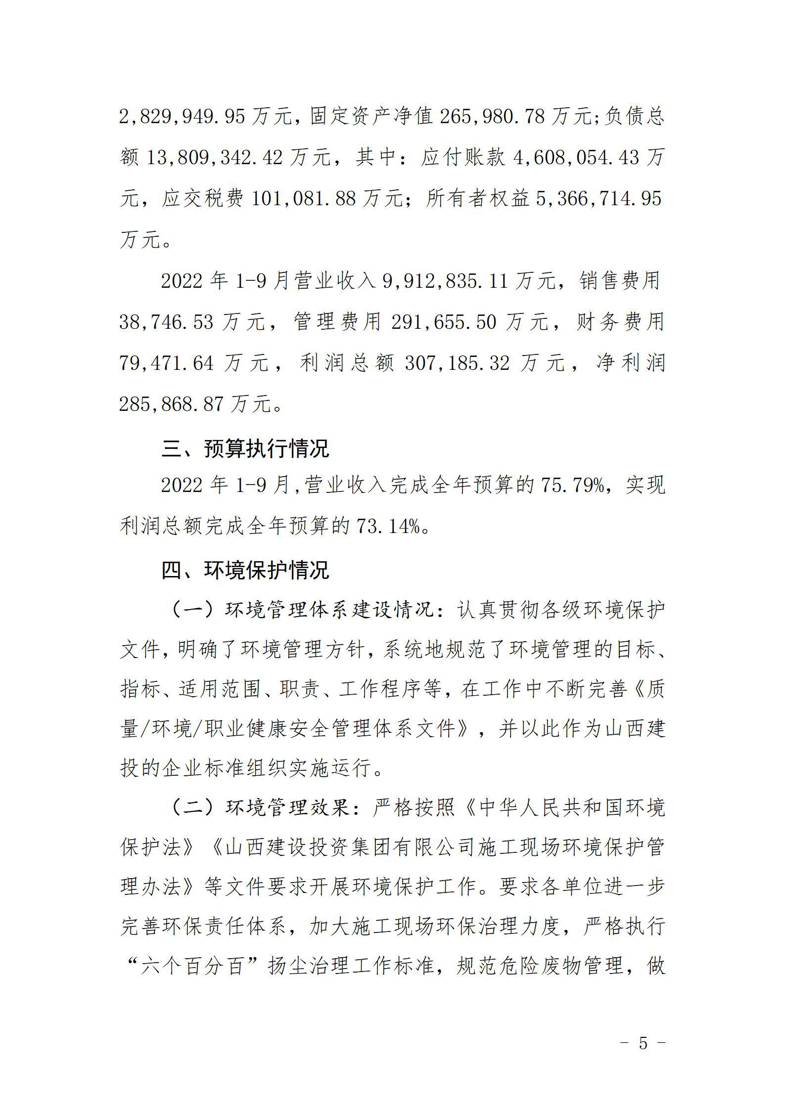 Z6尊龙·凯时(中国)-官方网站
