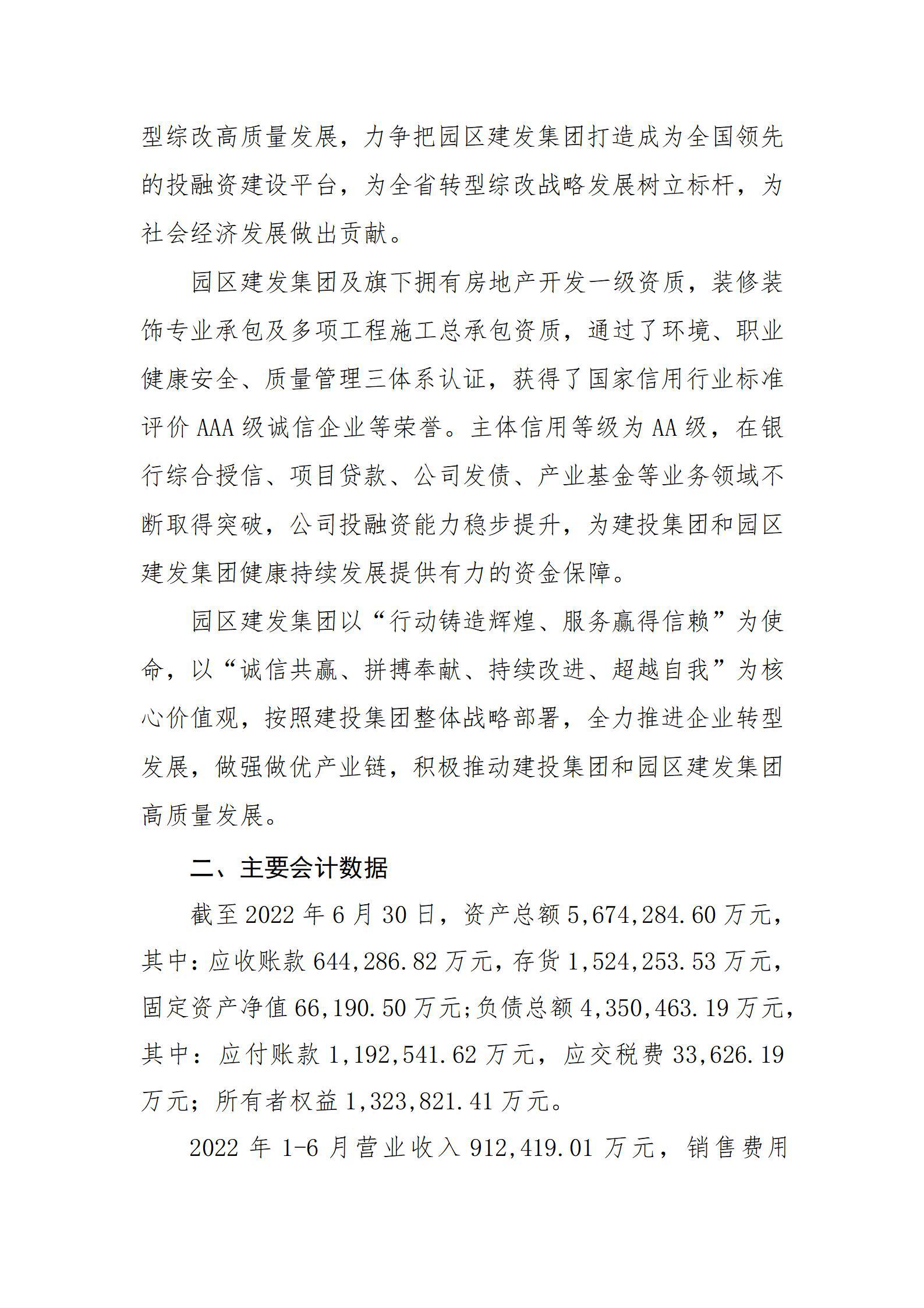 Z6尊龙·凯时(中国)-官方网站
