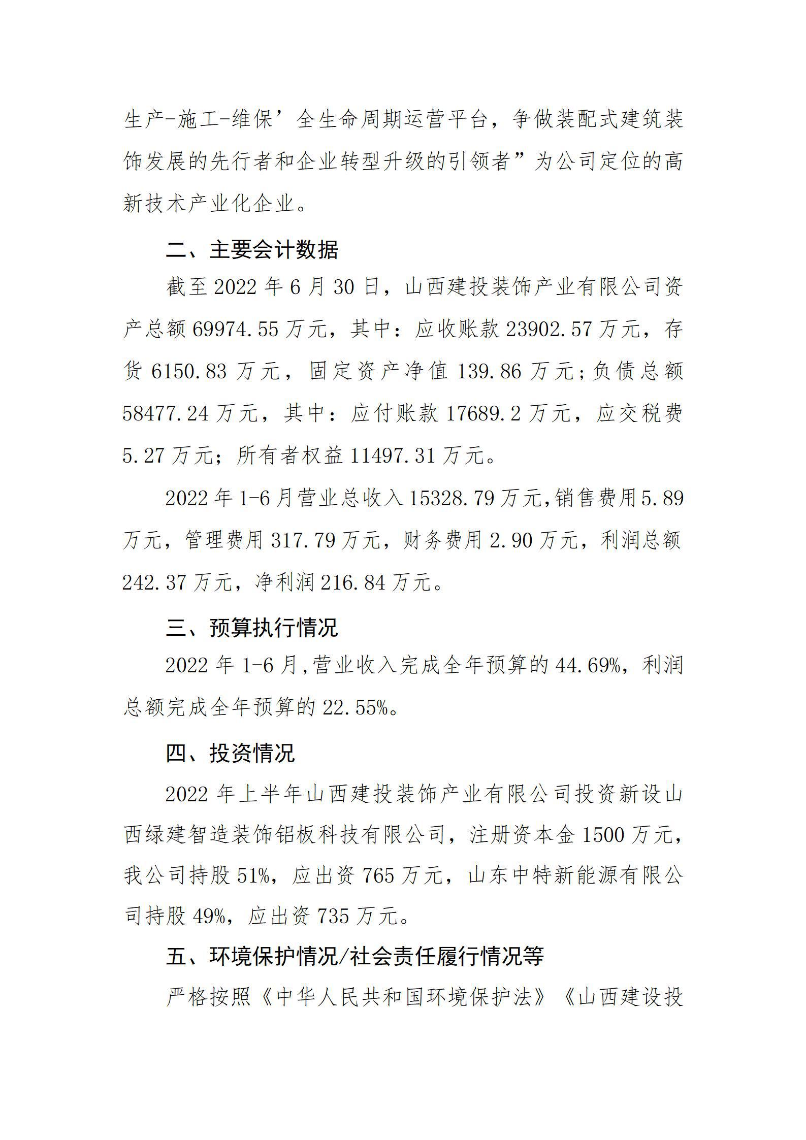 Z6尊龙·凯时(中国)-官方网站