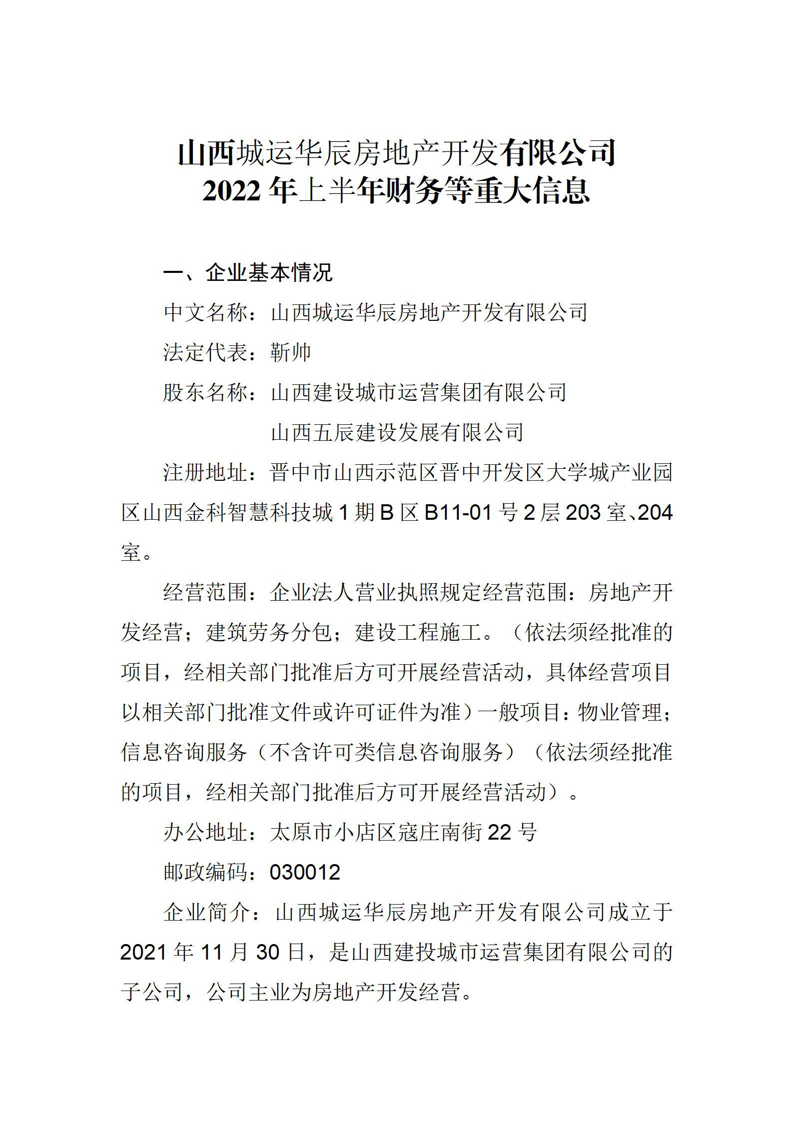 Z6尊龙·凯时(中国)-官方网站
