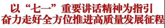 Z6尊龙·凯时(中国)-官方网站
