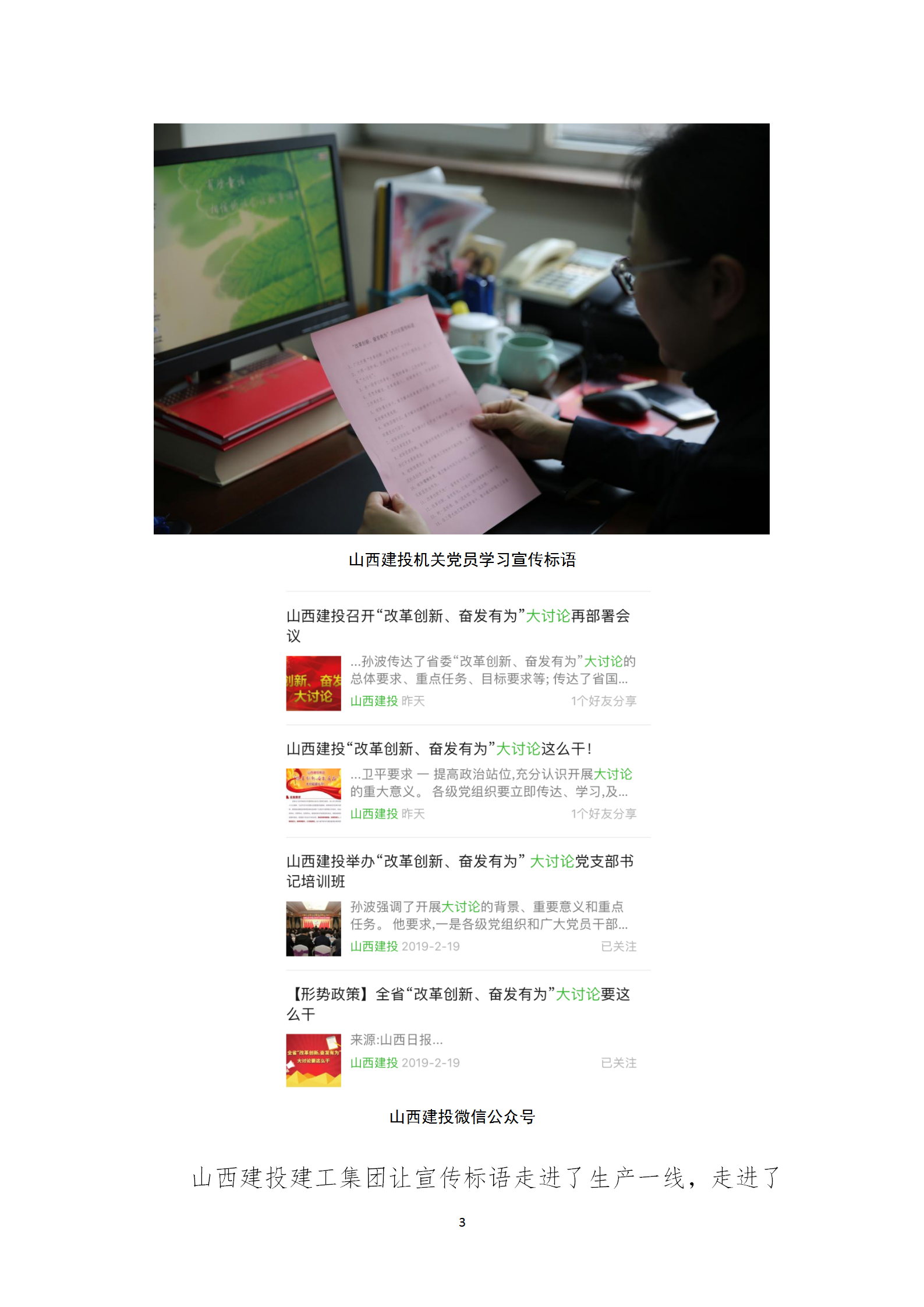 Z6尊龙·凯时(中国)-官方网站